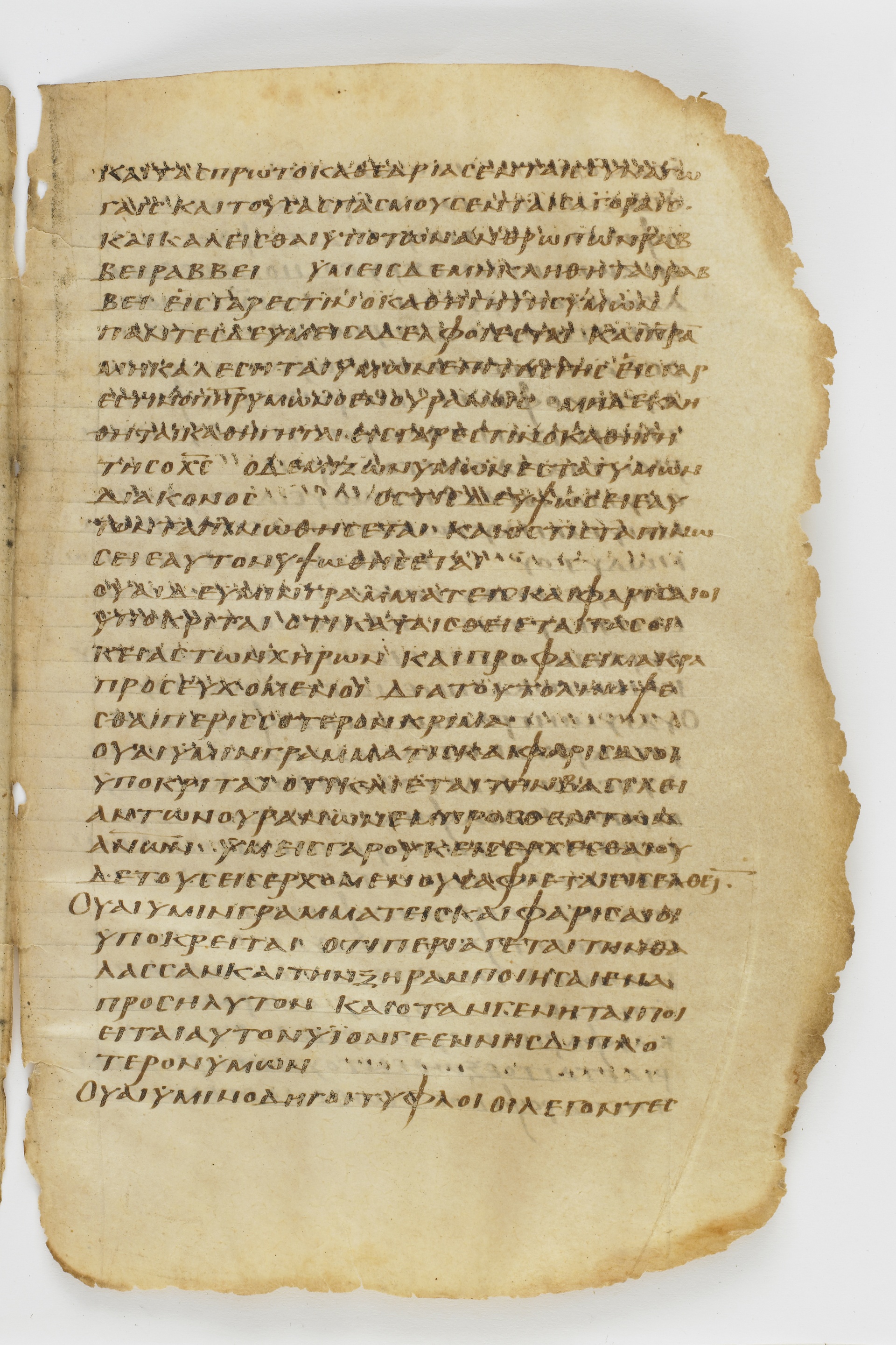 GA 032, лист 43, Лицевая сторона (recto)