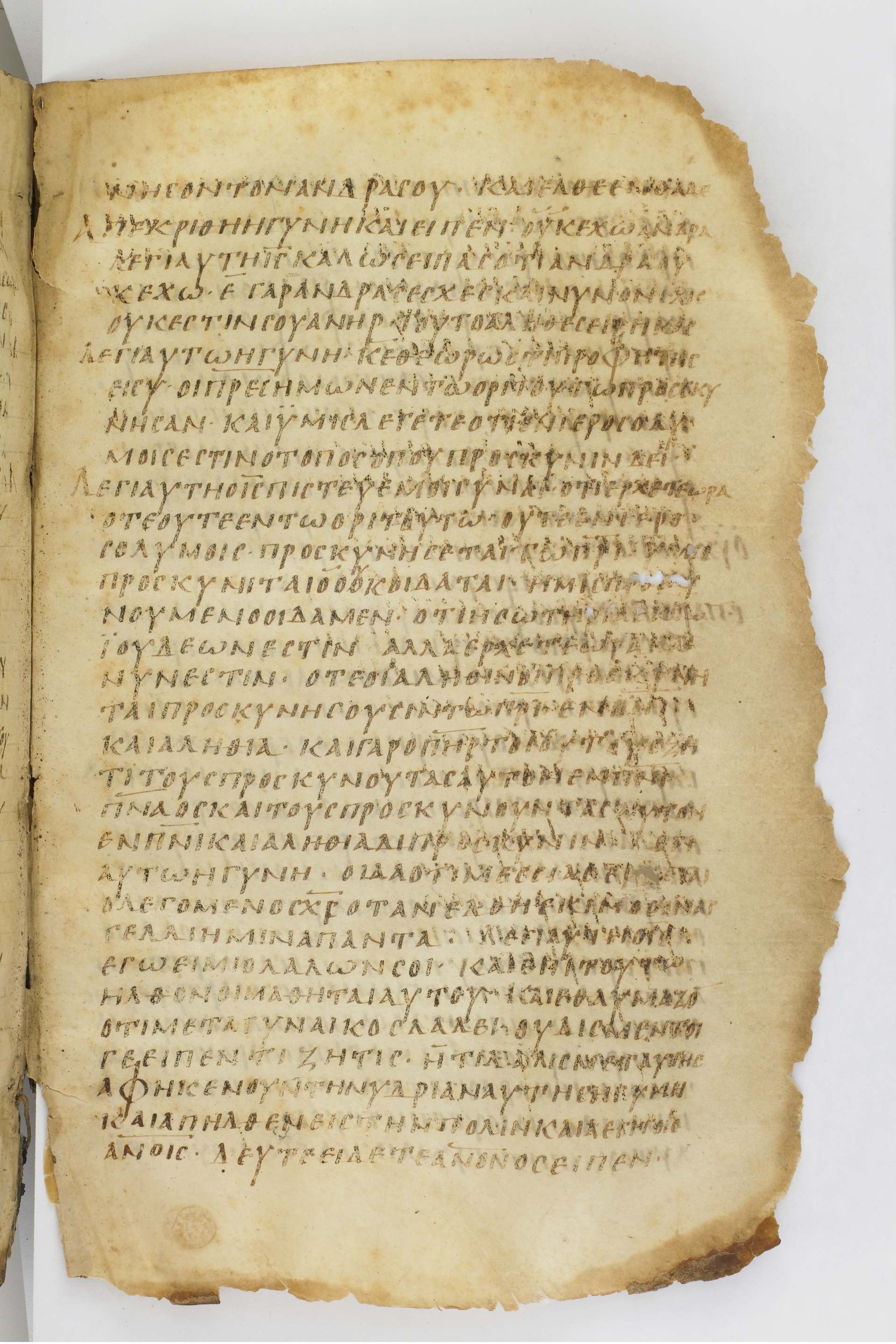 GA 032, лист 63, Лицевая сторона (recto)
