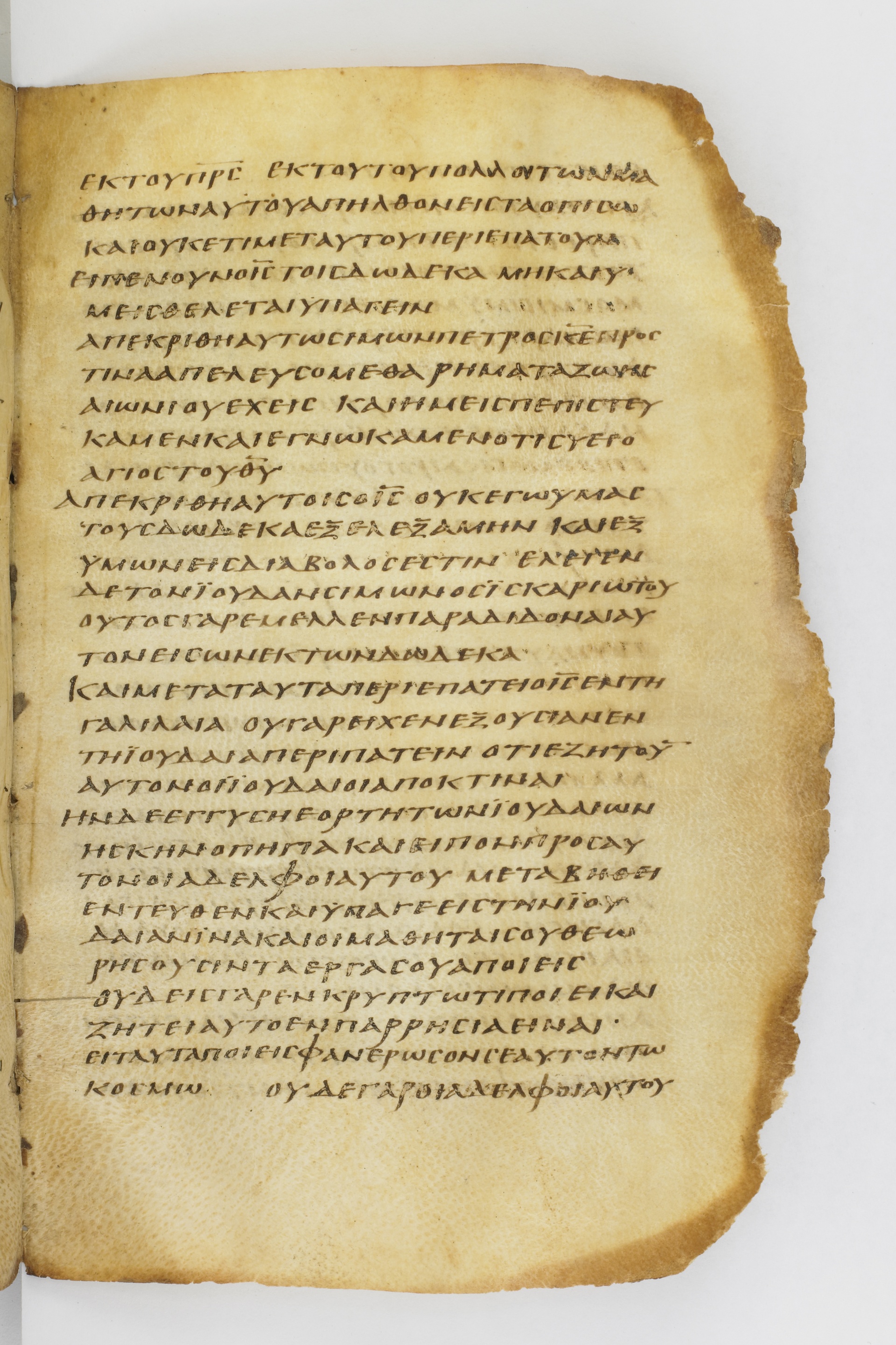 GA 032, лист 70, Лицевая сторона (recto)