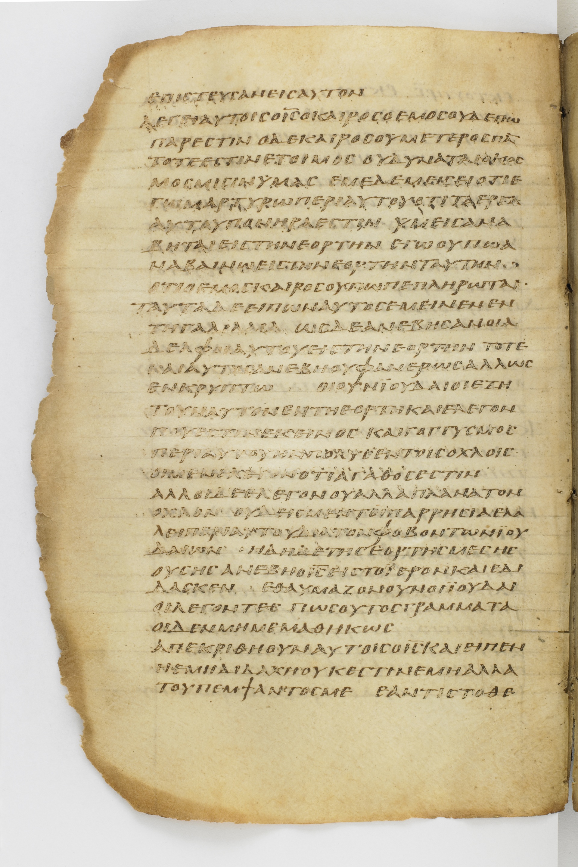 GA 032, лист 70, Оборотная сторона (verso)
