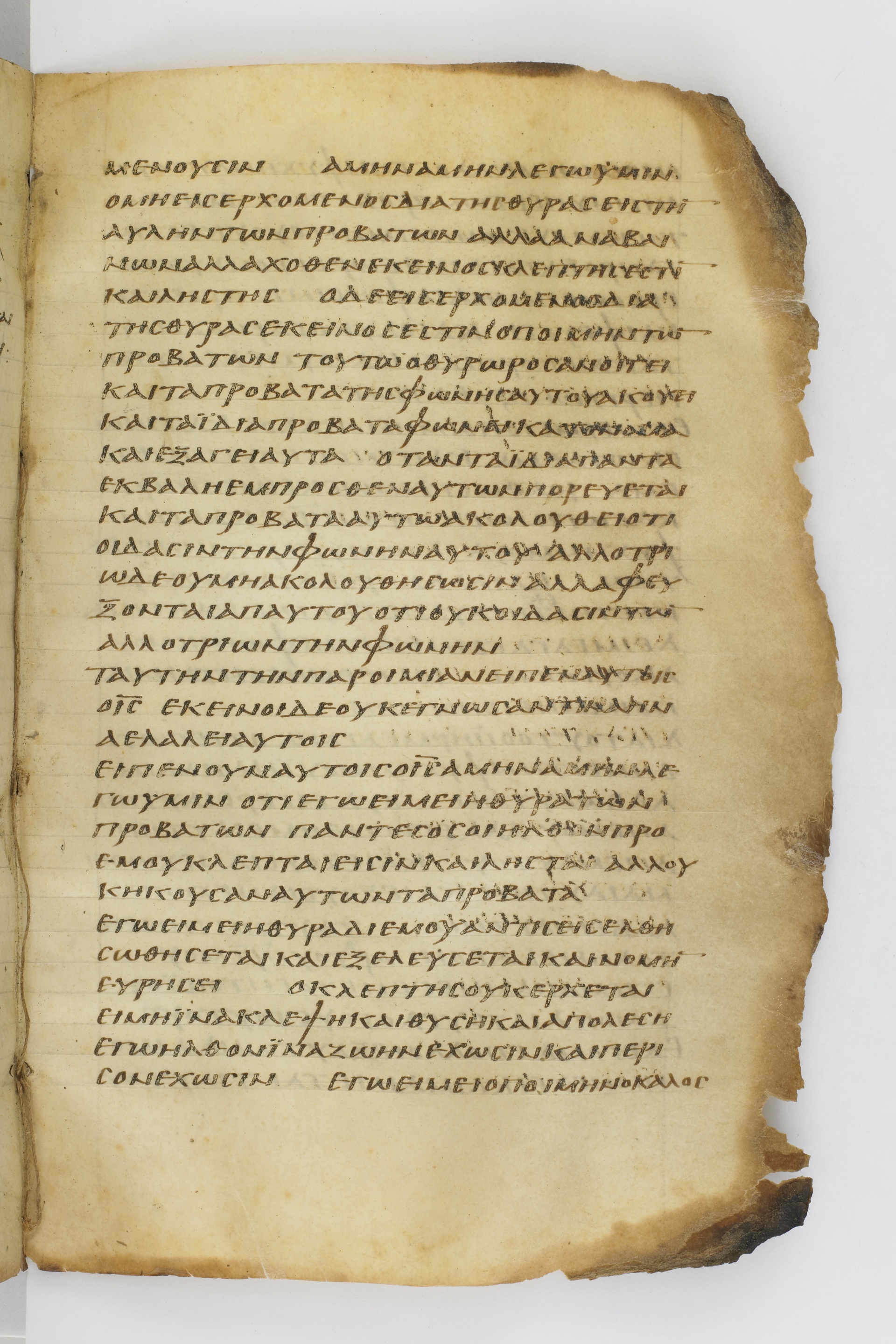 GA 032, лист 77, Лицевая сторона (recto)