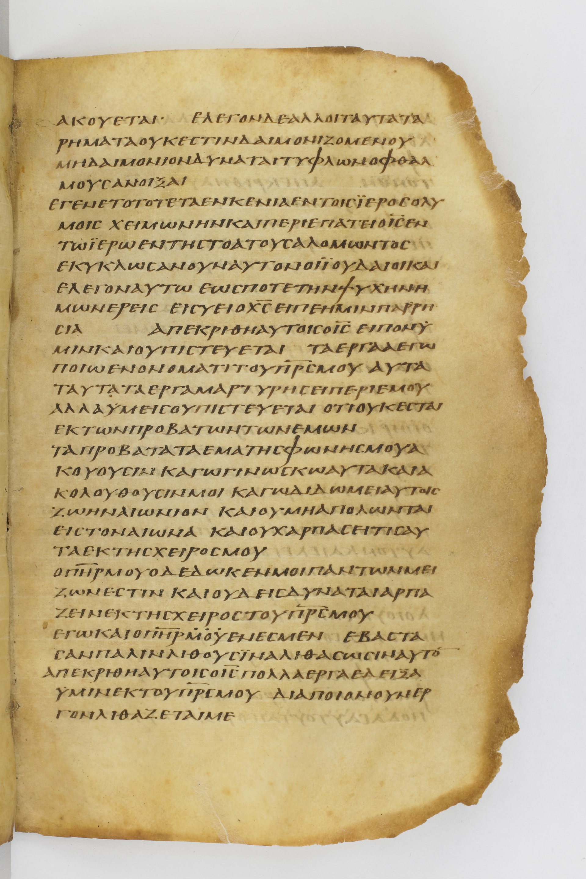 GA 032, лист 78, Лицевая сторона (recto)