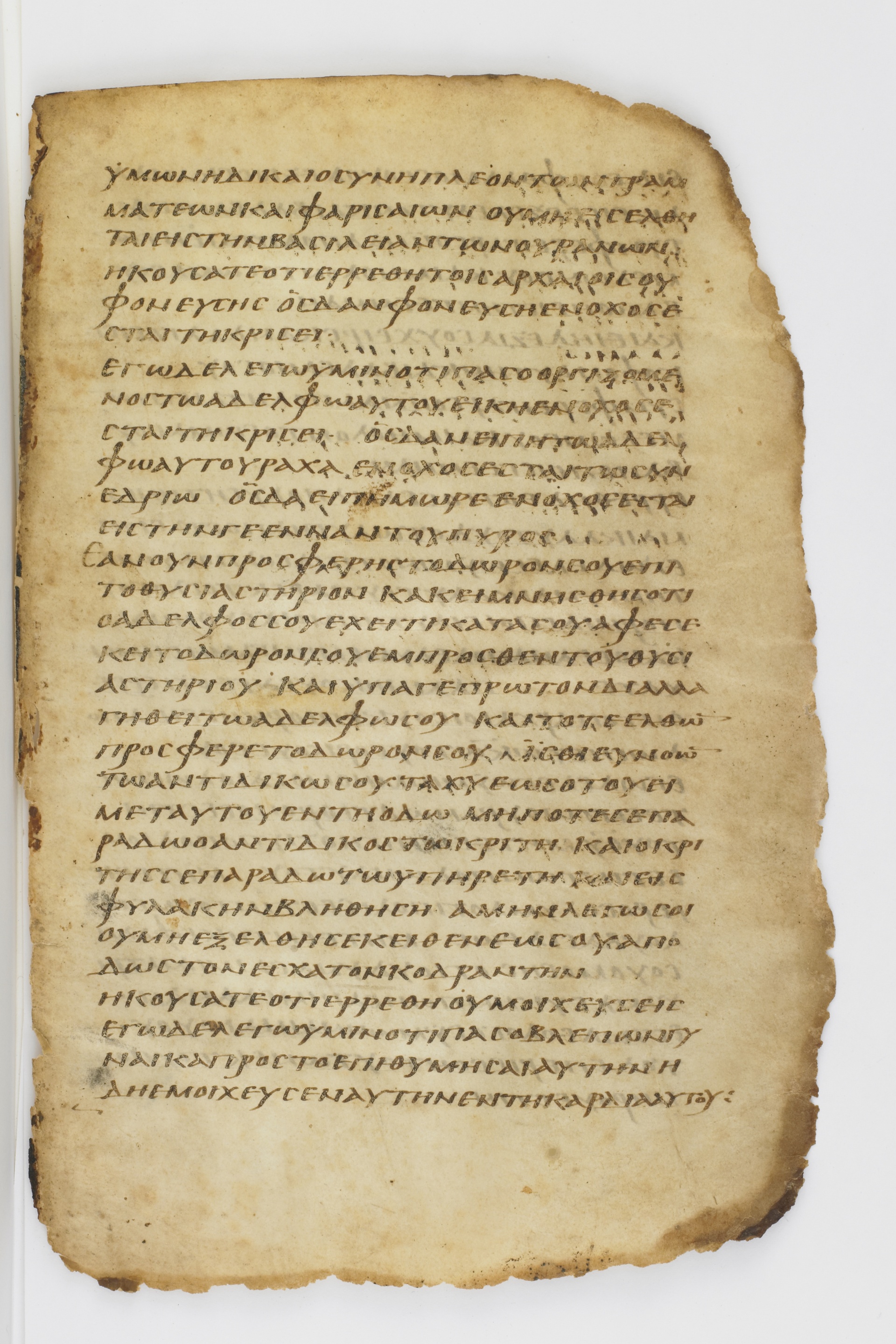 GA 032, лист 7, Лицевая сторона (recto)
