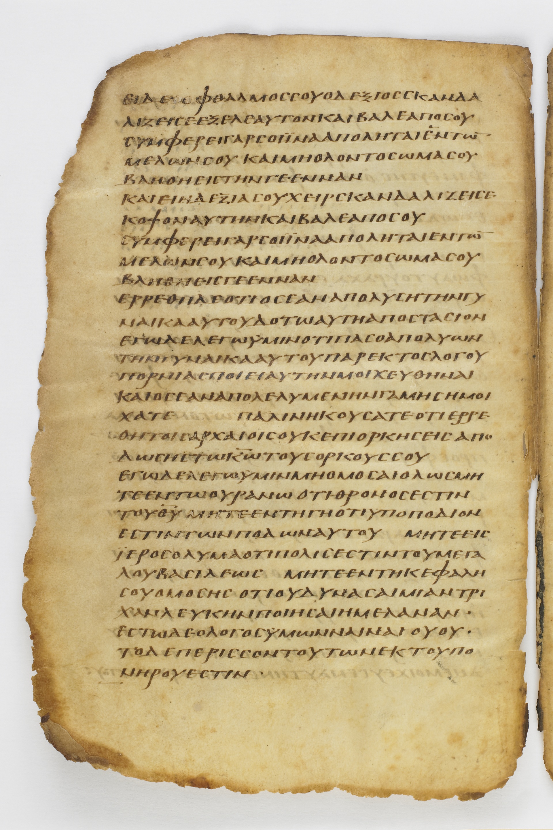 GA 032, лист 7, Оборотная сторона (verso)