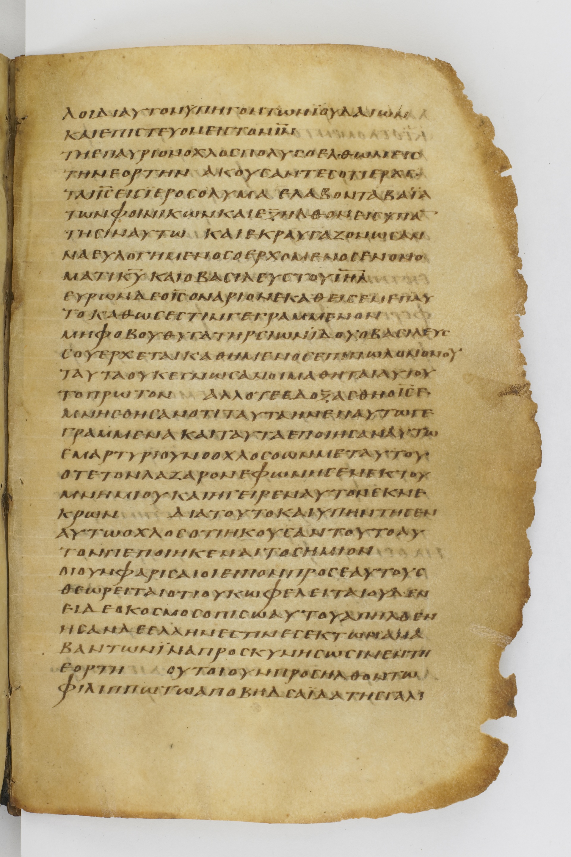 GA 032, лист 82, Лицевая сторона (recto)