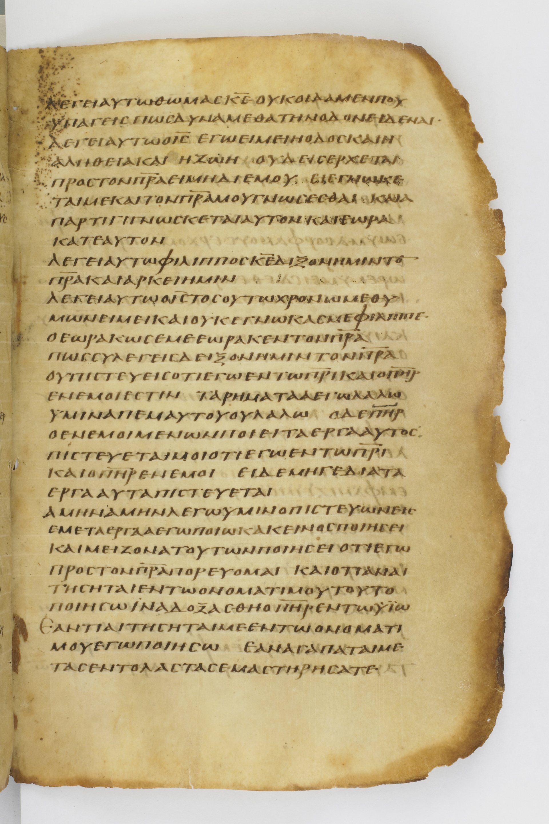 GA 032, лист 86, Лицевая сторона (recto)