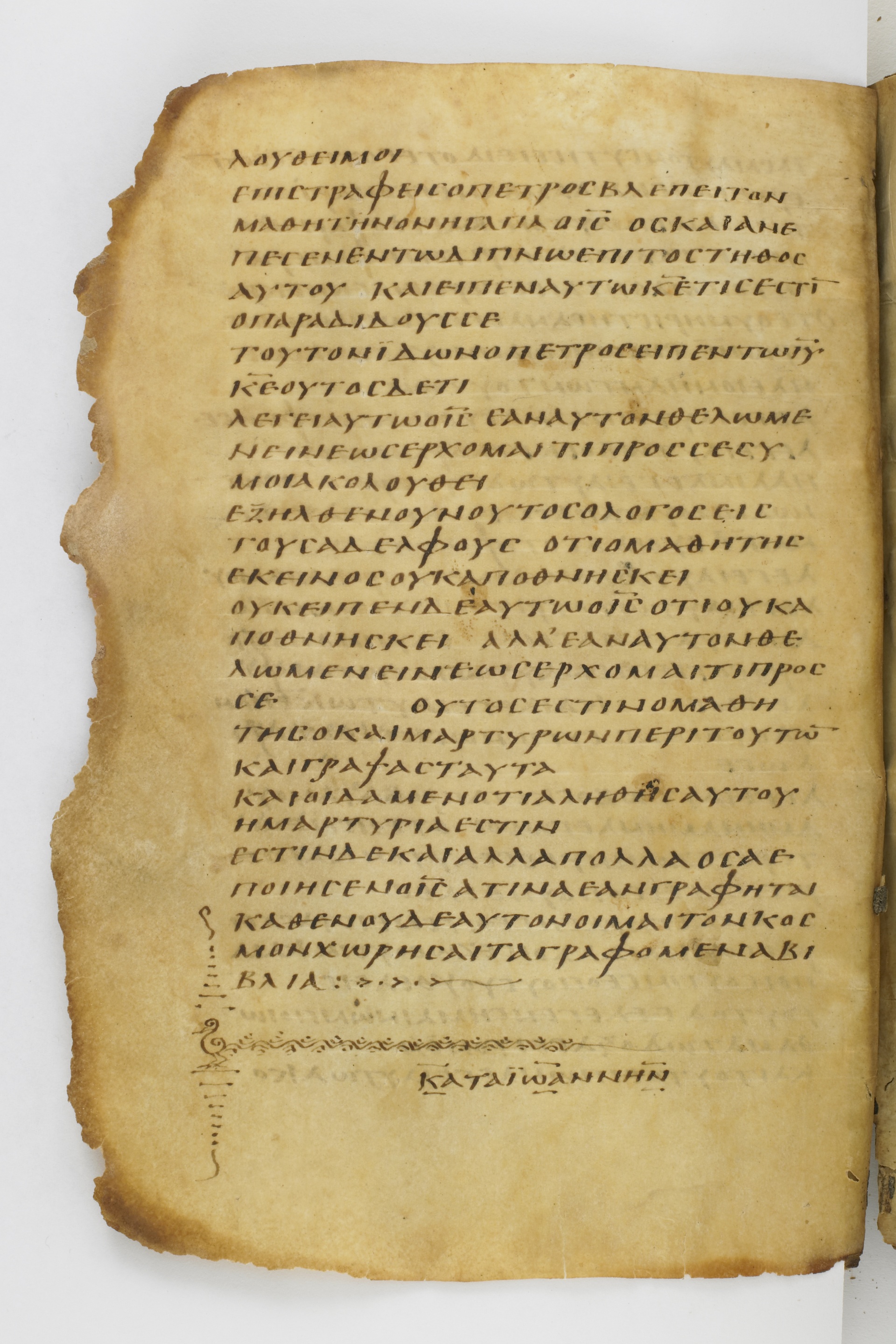 GA 032, лист 97, Оборотная сторона (verso)