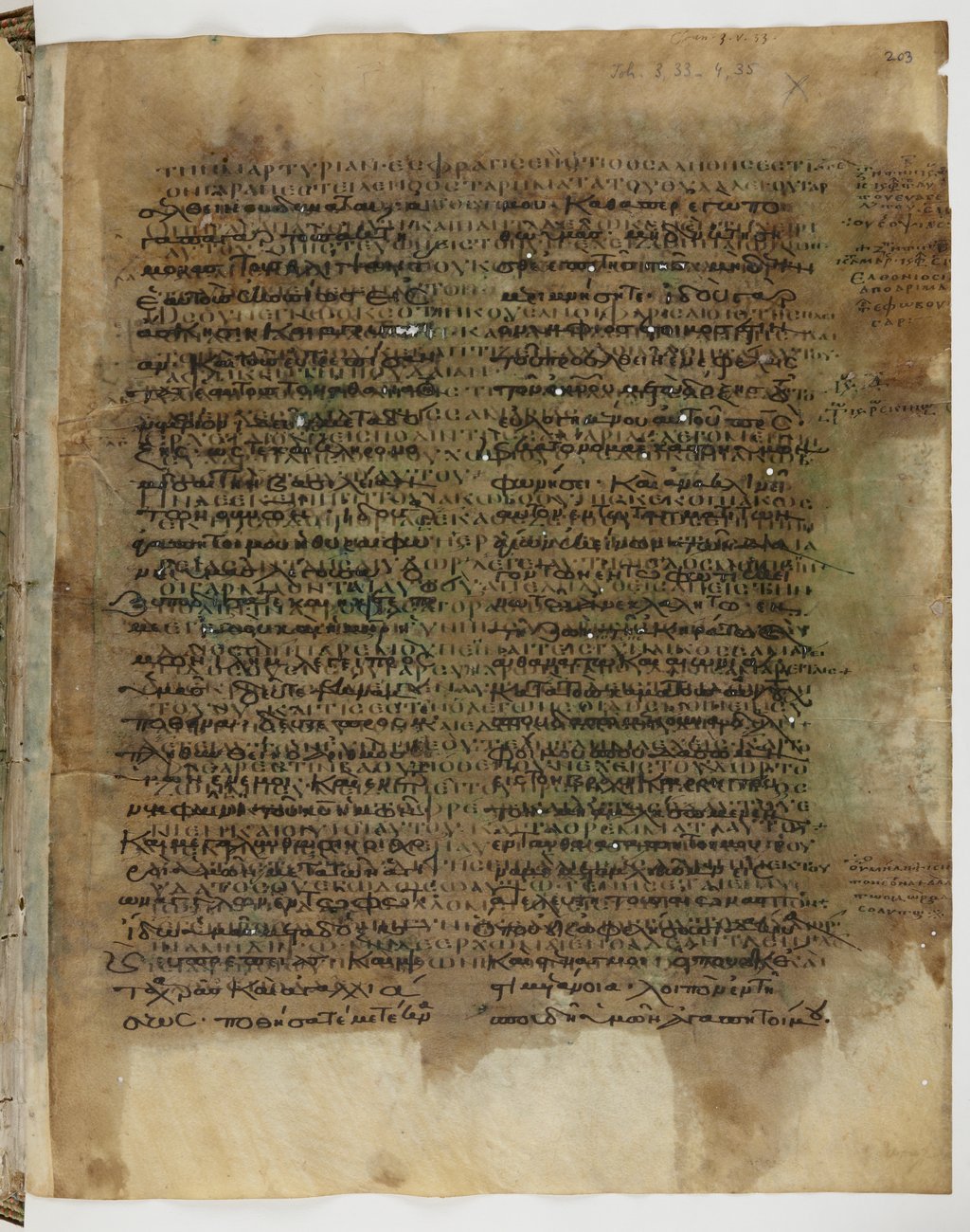 GA 04, лист 124, Лицевая сторона (recto)