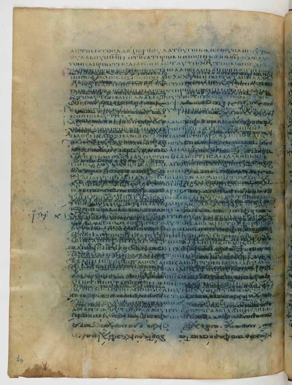 GA 04, лист 133, Оборотная сторона (verso)