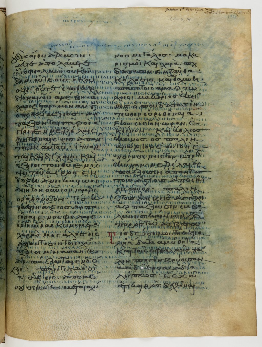 GA 04, лист 155, Лицевая сторона (recto)