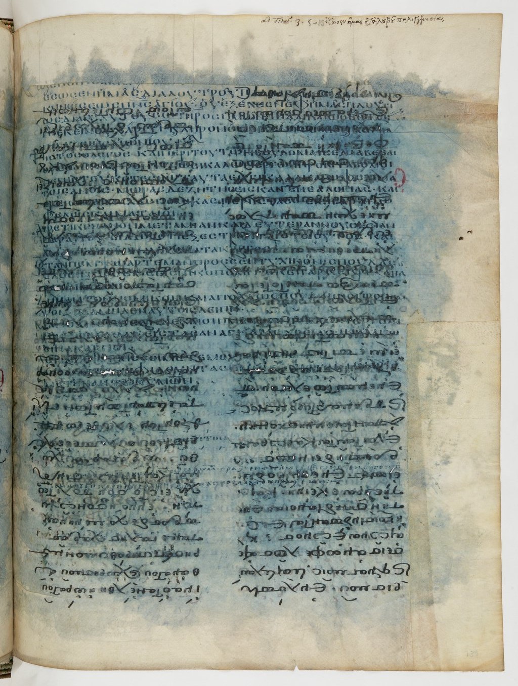 GA 04, лист 201, Лицевая сторона (recto)