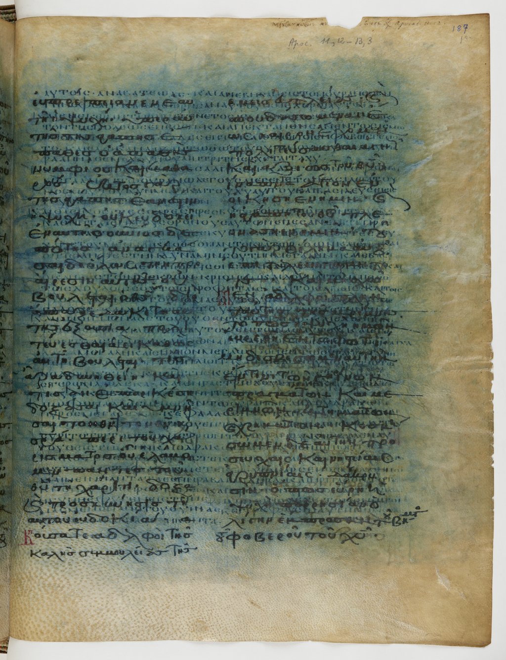 GA 04, лист 206, Лицевая сторона (recto)