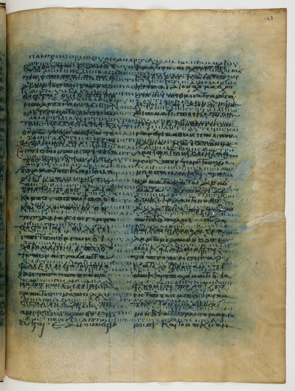 GA 04, лист 209, Лицевая сторона (recto)