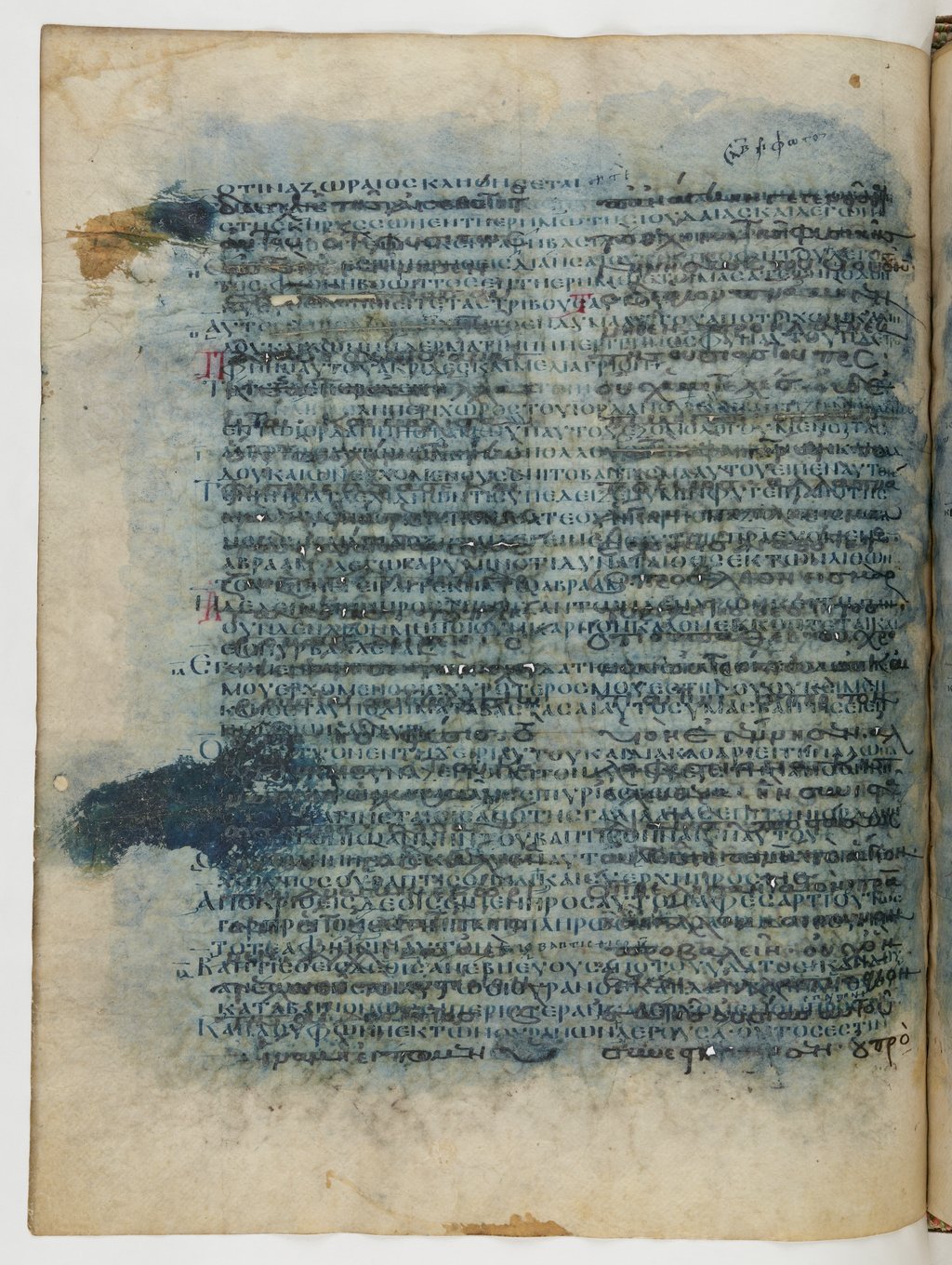 GA 04, лист 66, Оборотная сторона (verso)
