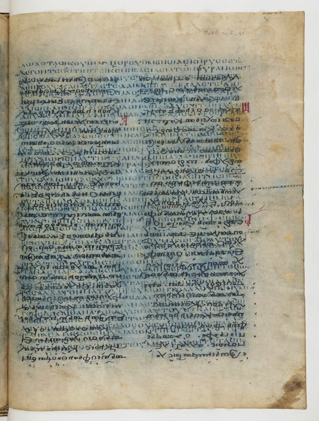 GA 04, лист 71, Лицевая сторона (recto)