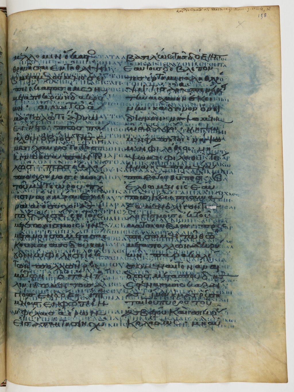 GA 04, лист 91, Лицевая сторона (recto)