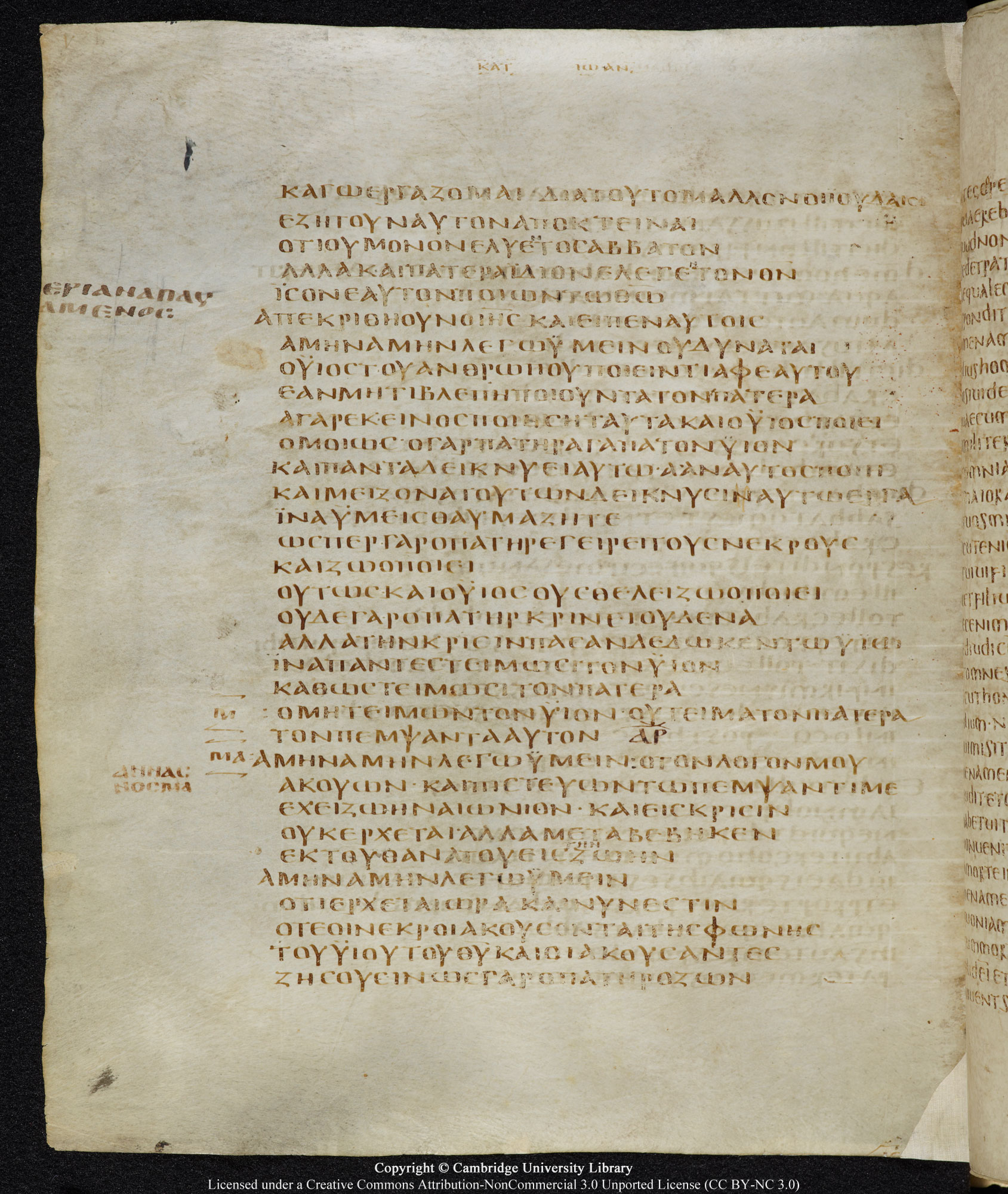 GA 05, лист 101, Оборотная сторона (verso)
