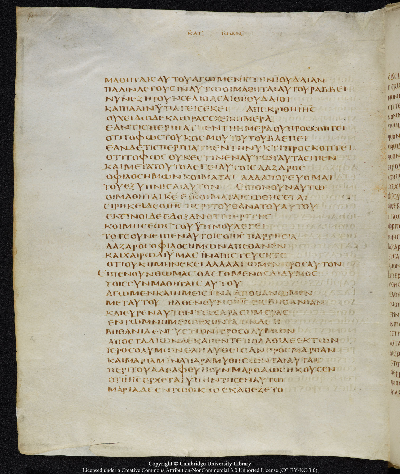 GA 05, лист 127, Оборотная сторона (verso)