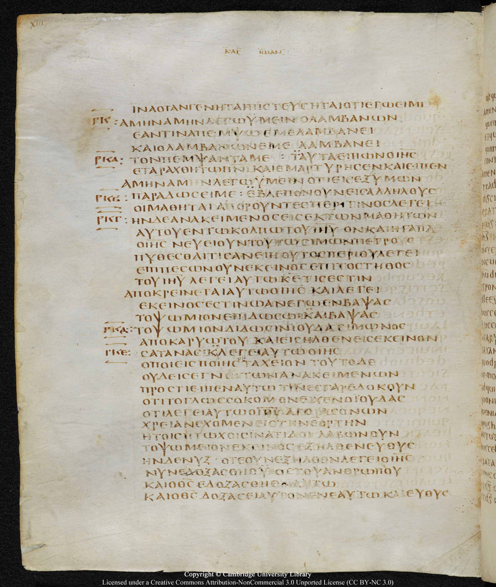 GA 05, лист 137, Оборотная сторона (verso)