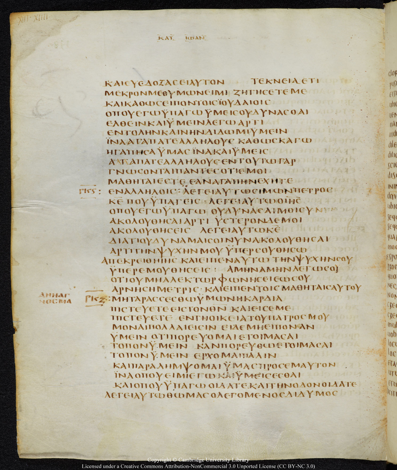 GA 05, лист 138, Оборотная сторона (verso)