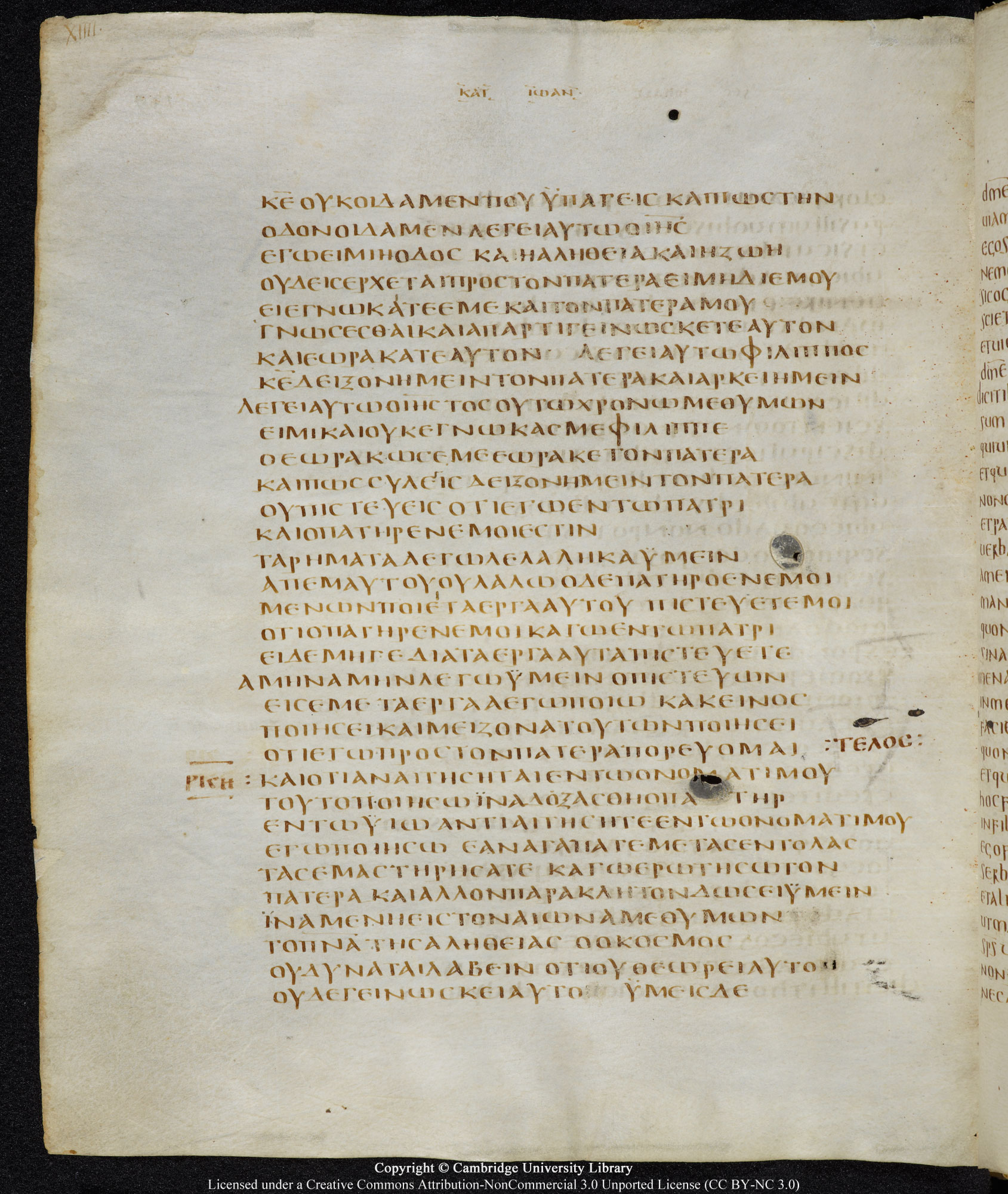 GA 05, лист 139, Оборотная сторона (verso)
