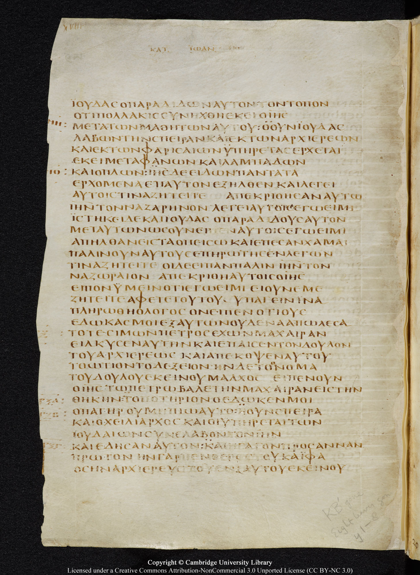 GA 05, лист 149, Оборотная сторона (verso)
