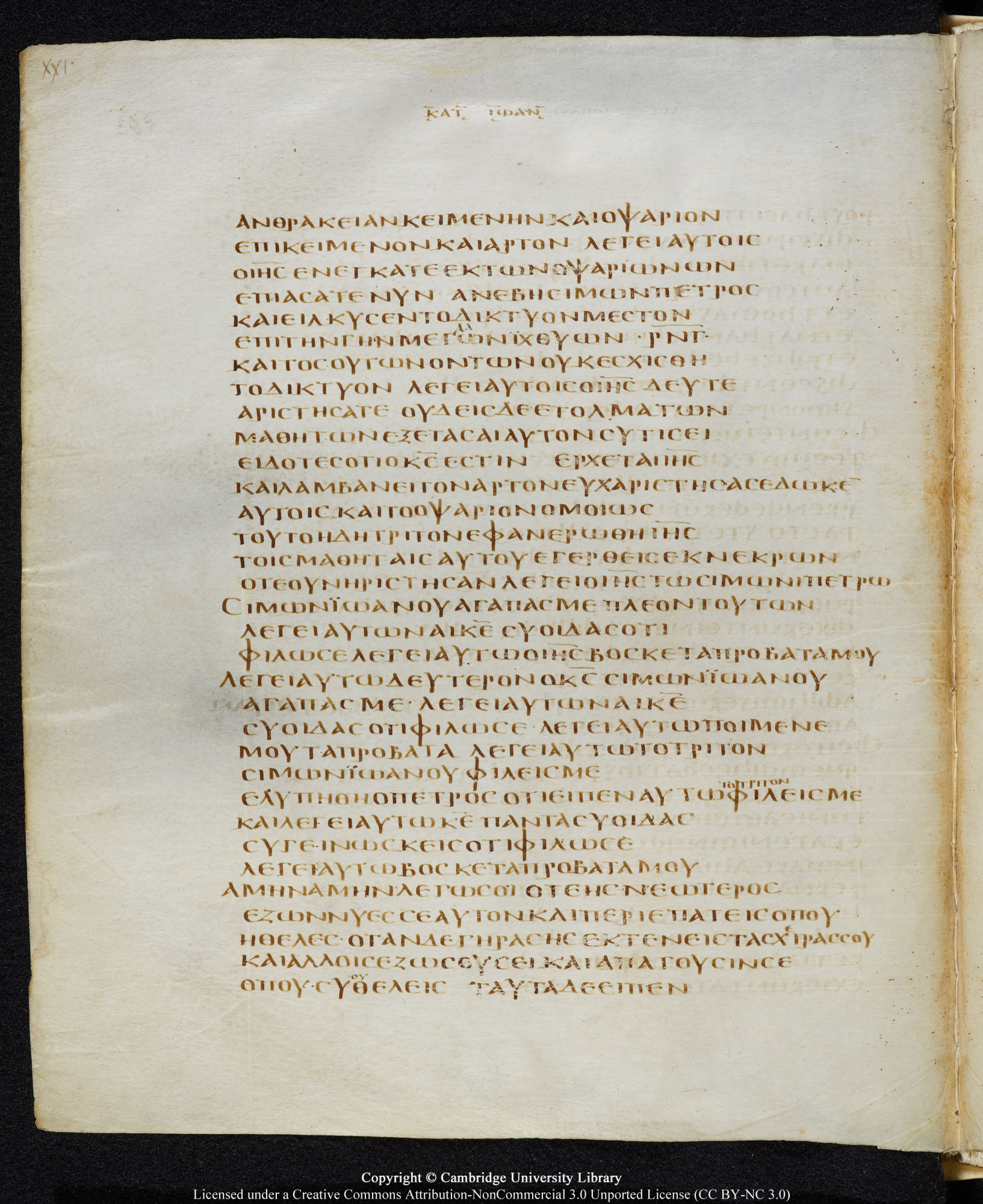 GA 05, лист 153, Оборотная сторона (verso)