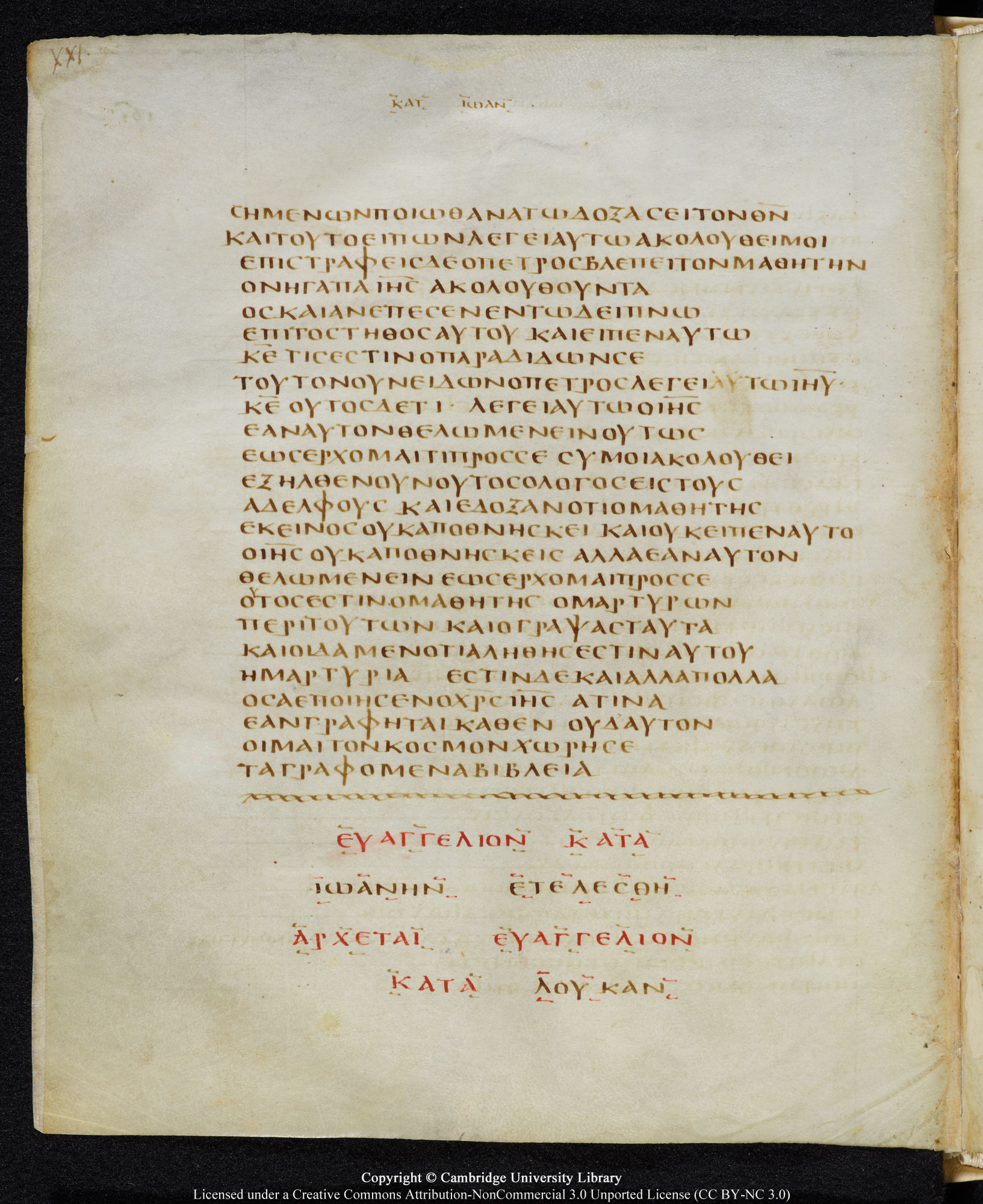 GA 05, лист 154, Оборотная сторона (verso)