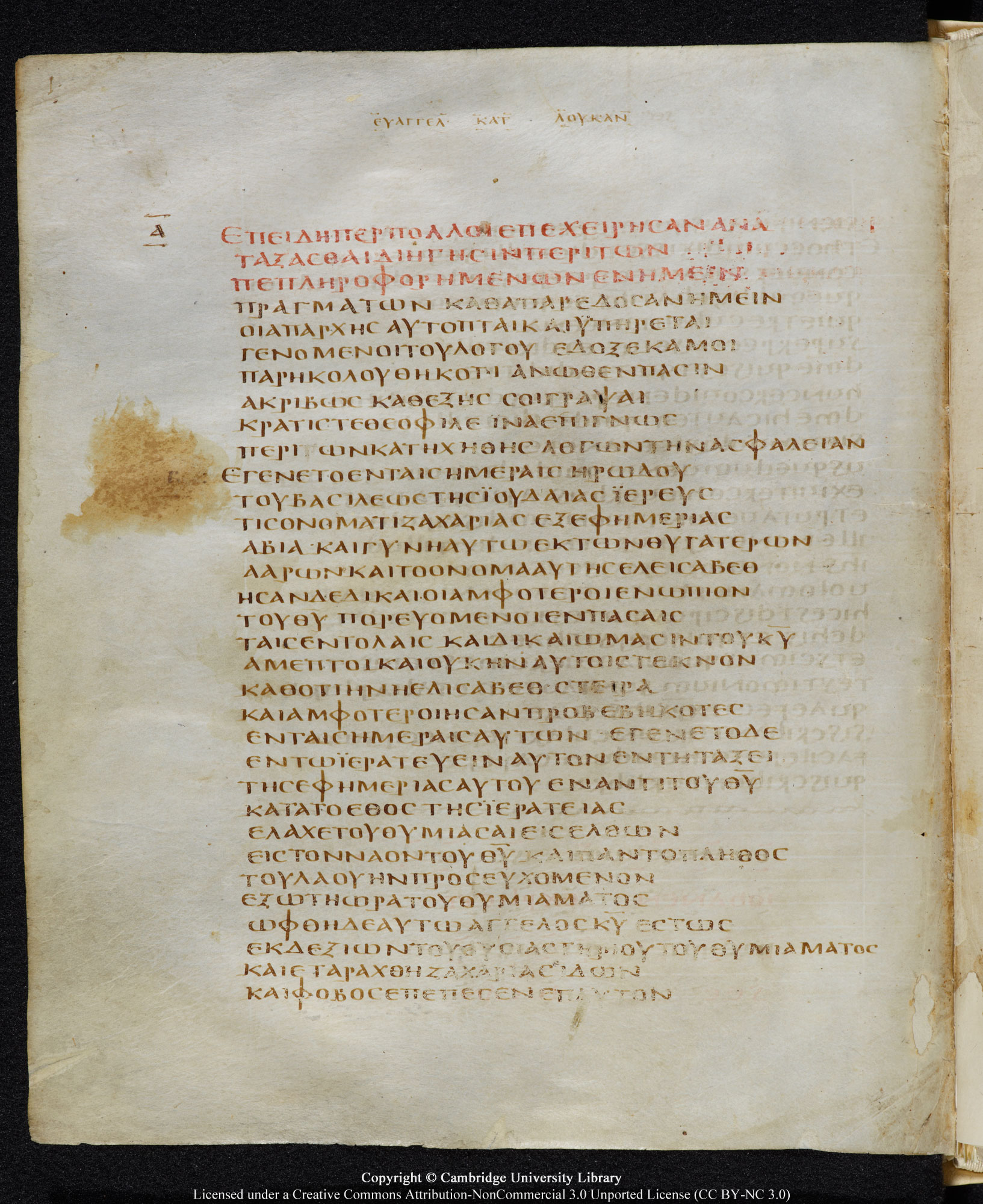 GA 05, лист 155, Оборотная сторона (verso)