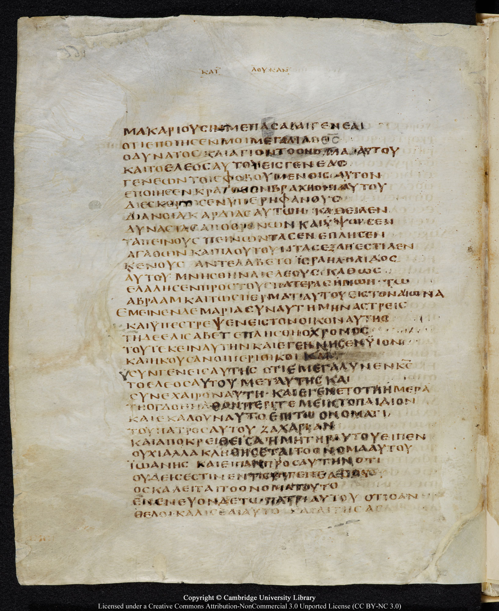 GA 05, лист 159, Оборотная сторона (verso)
