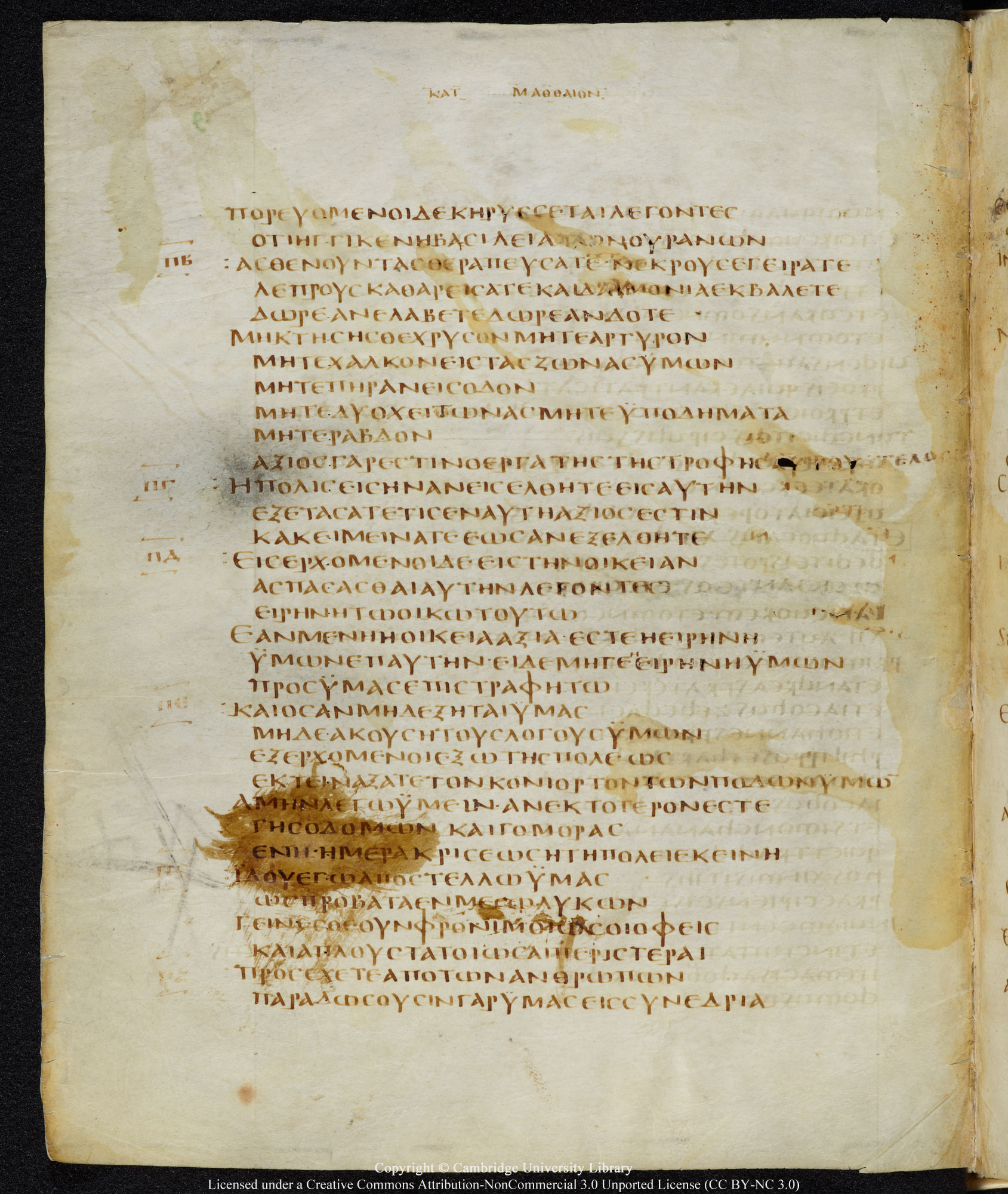 GA 05, лист 18, Оборотная сторона (verso)