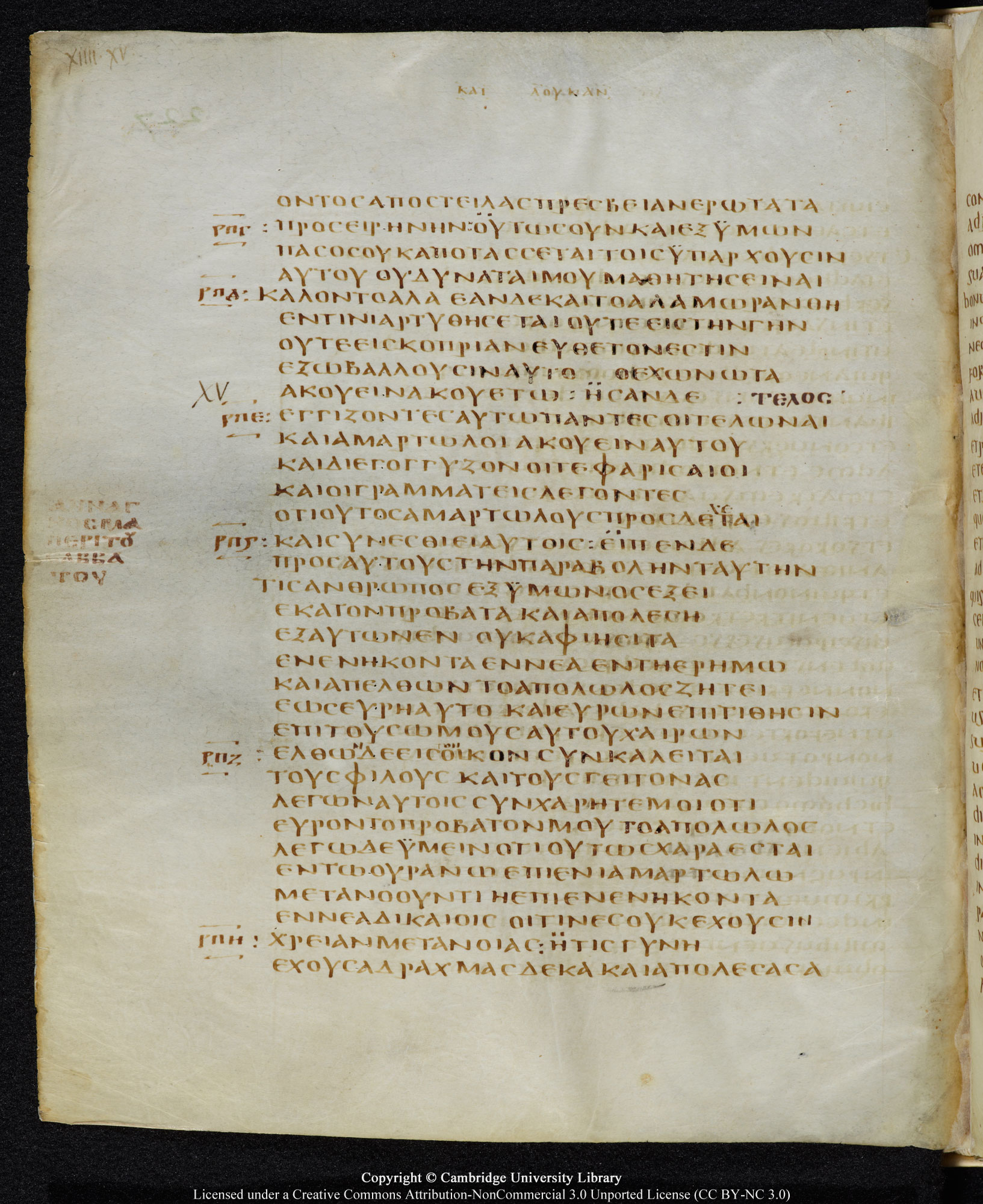 GA 05, лист 221, Оборотная сторона (verso)
