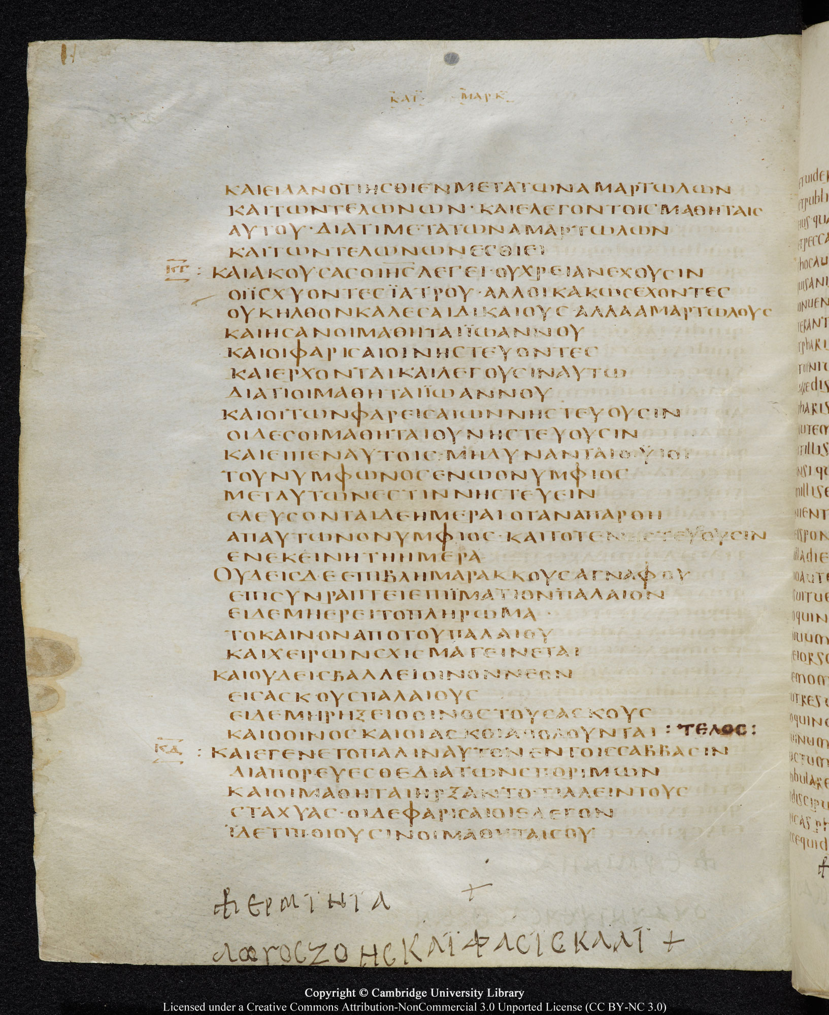 GA 05, лист 264, Оборотная сторона (verso)