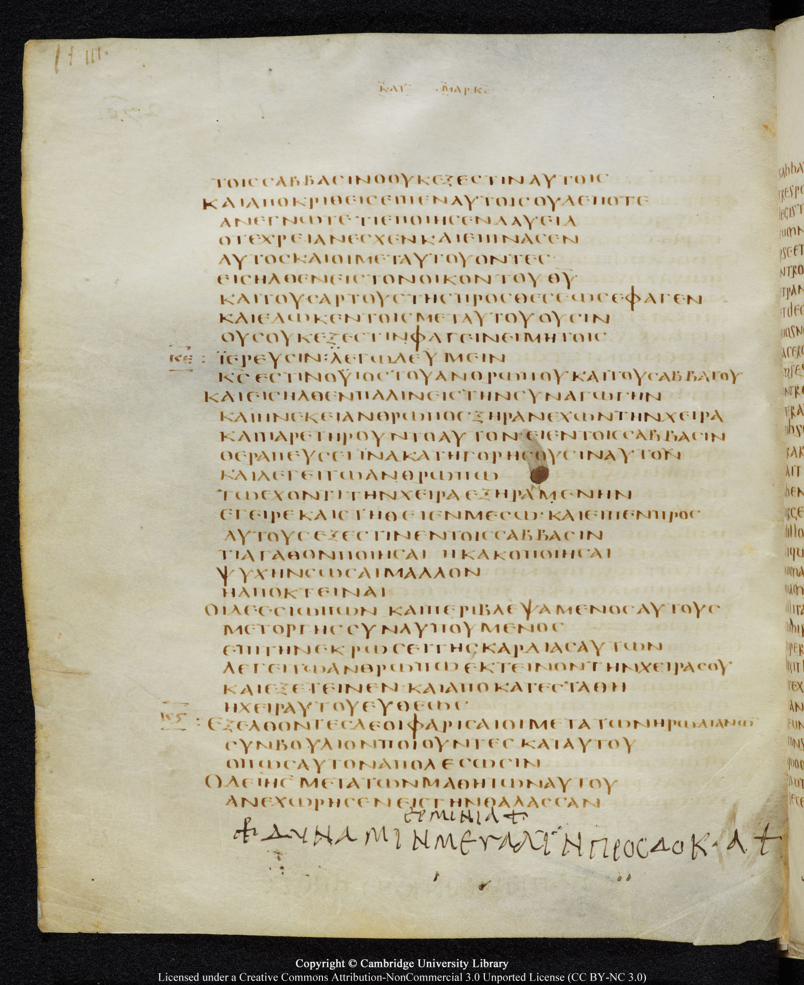 GA 05, лист 265, Оборотная сторона (verso)