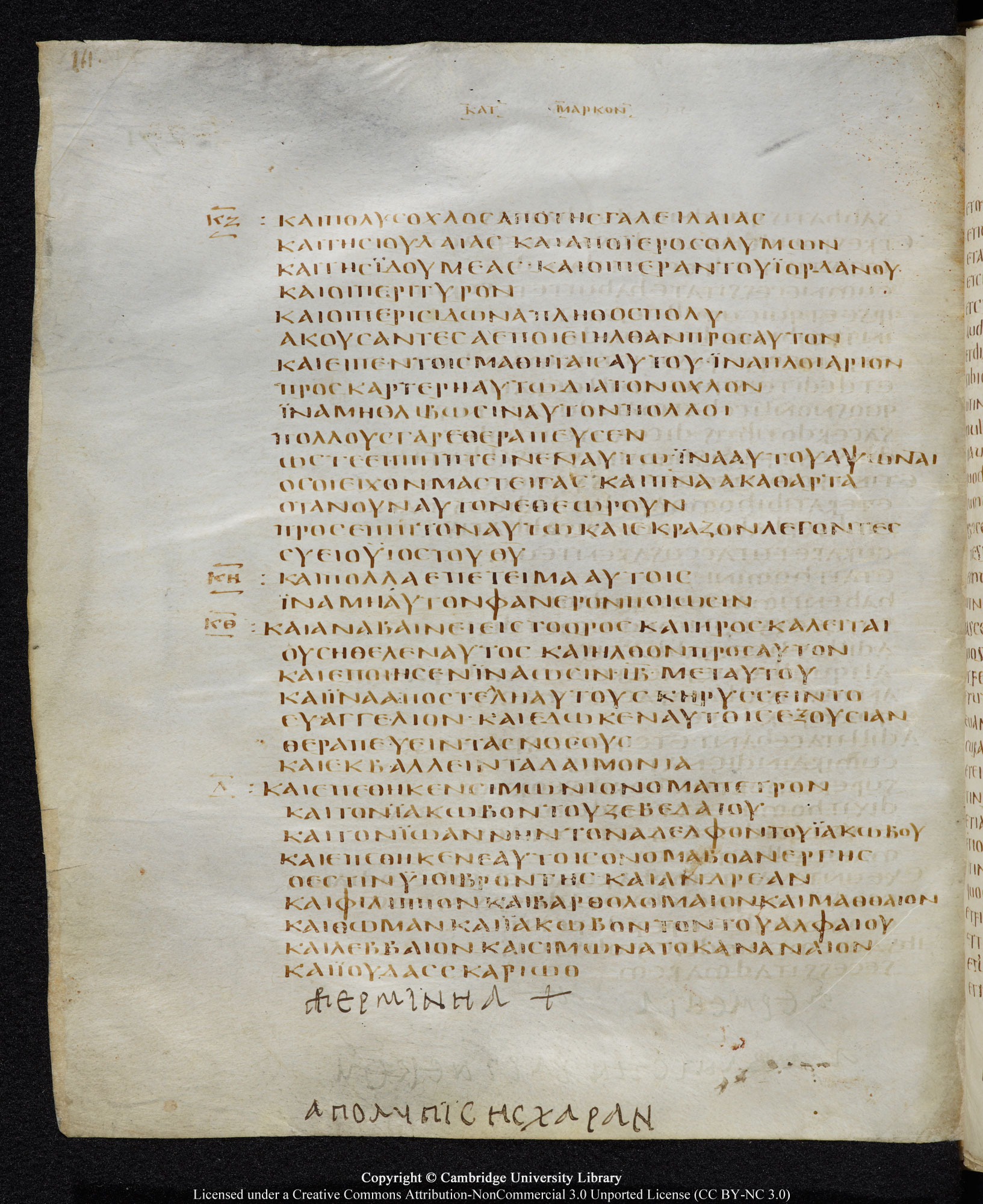 GA 05, лист 266, Оборотная сторона (verso)