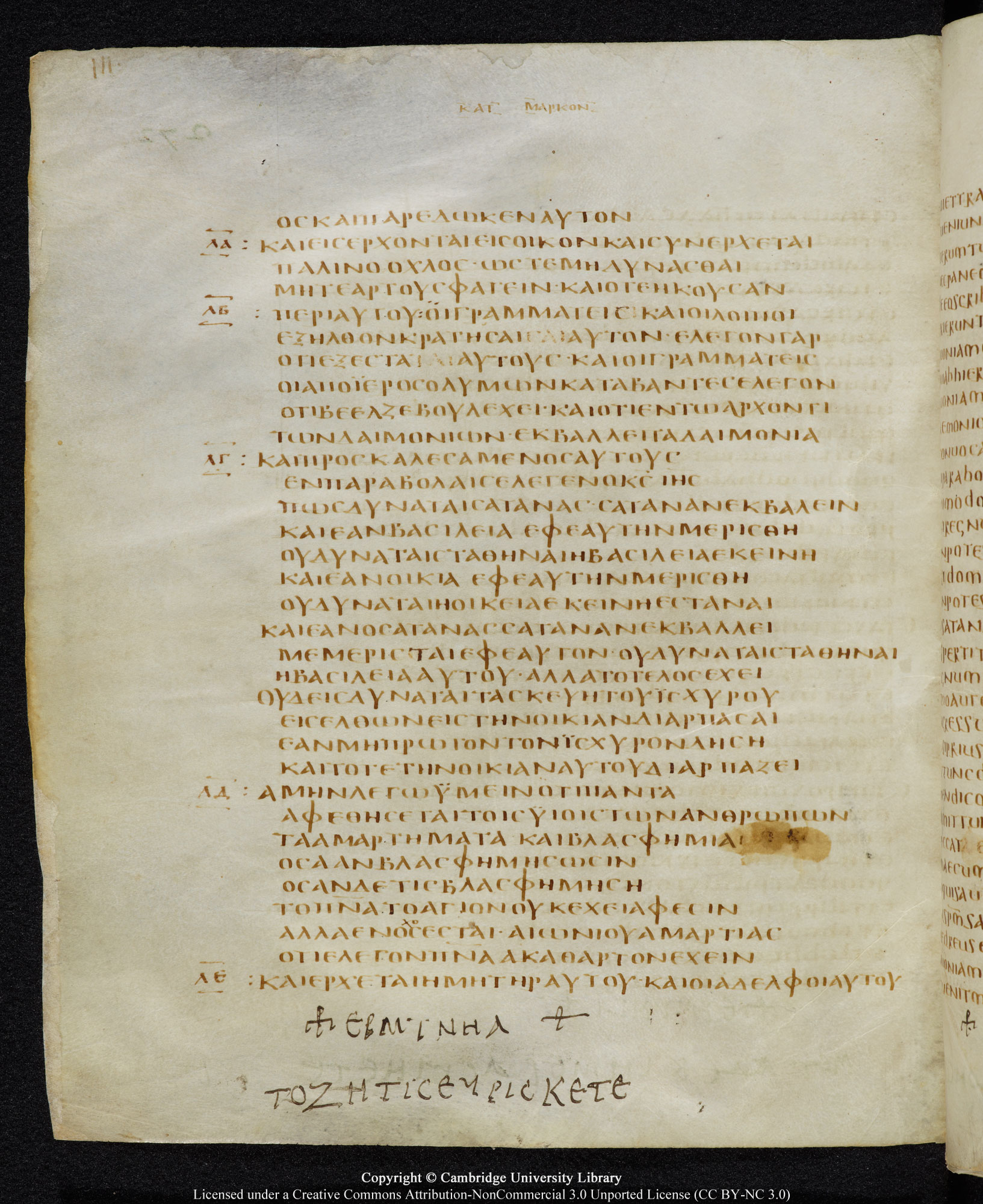 GA 05, лист 267, Оборотная сторона (verso)