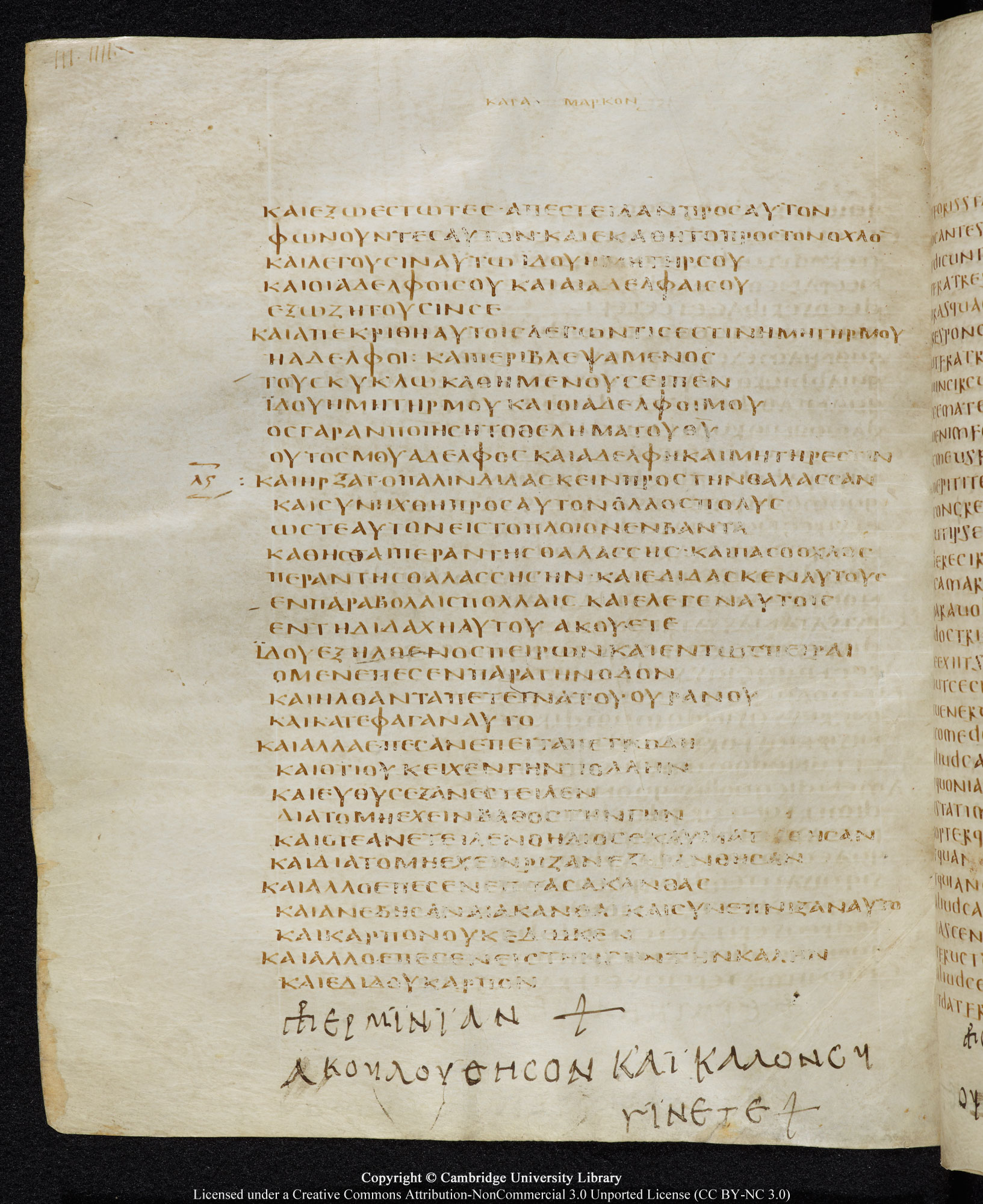 GA 05, лист 268, Оборотная сторона (verso)
