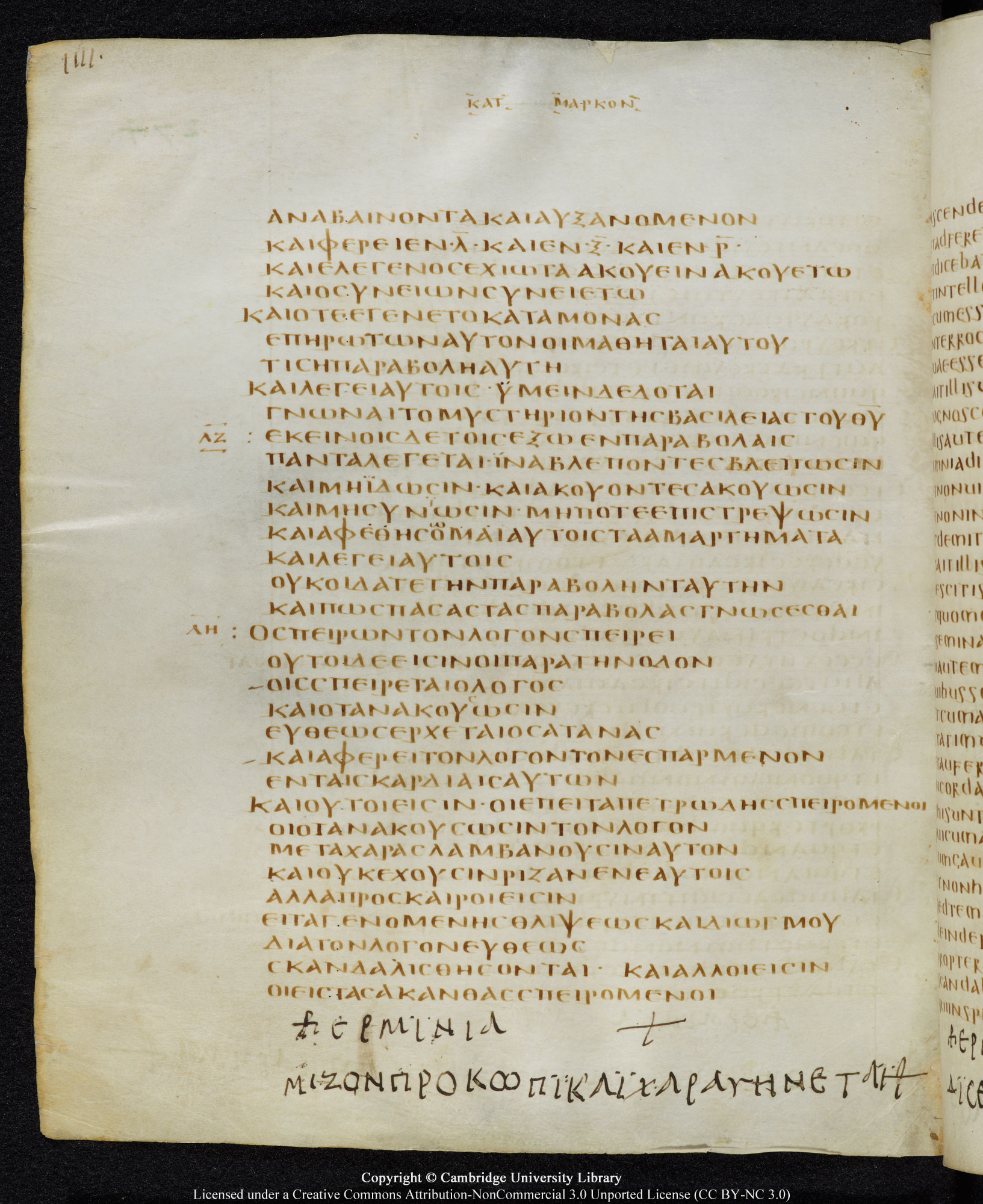 GA 05, лист 269, Оборотная сторона (verso)