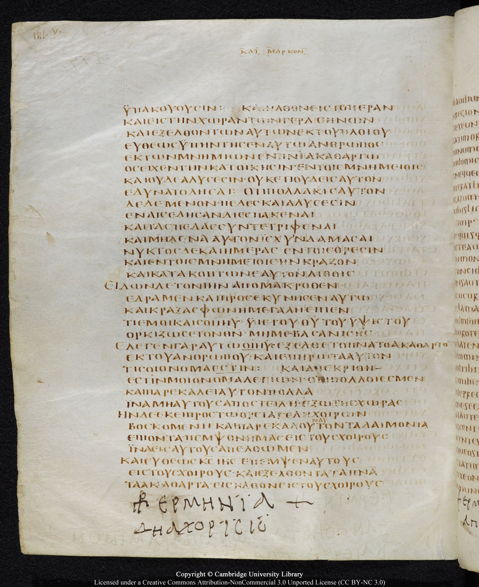 GA 05, лист 272, Оборотная сторона (verso)