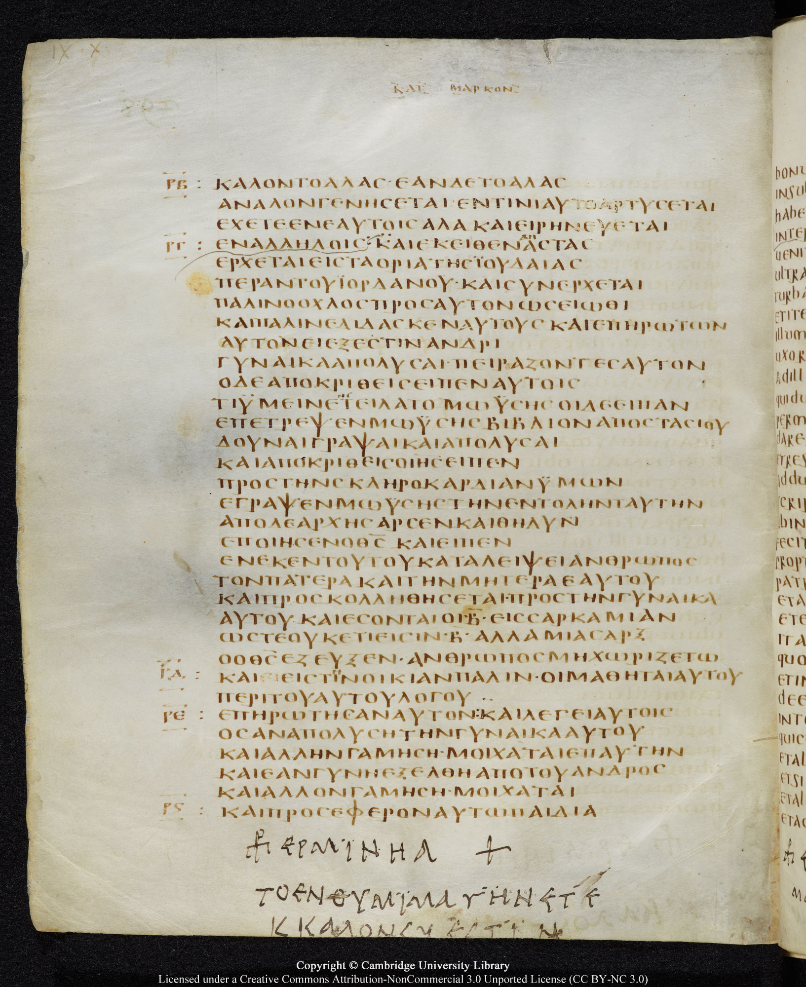 GA 05, лист 293, Оборотная сторона (verso)