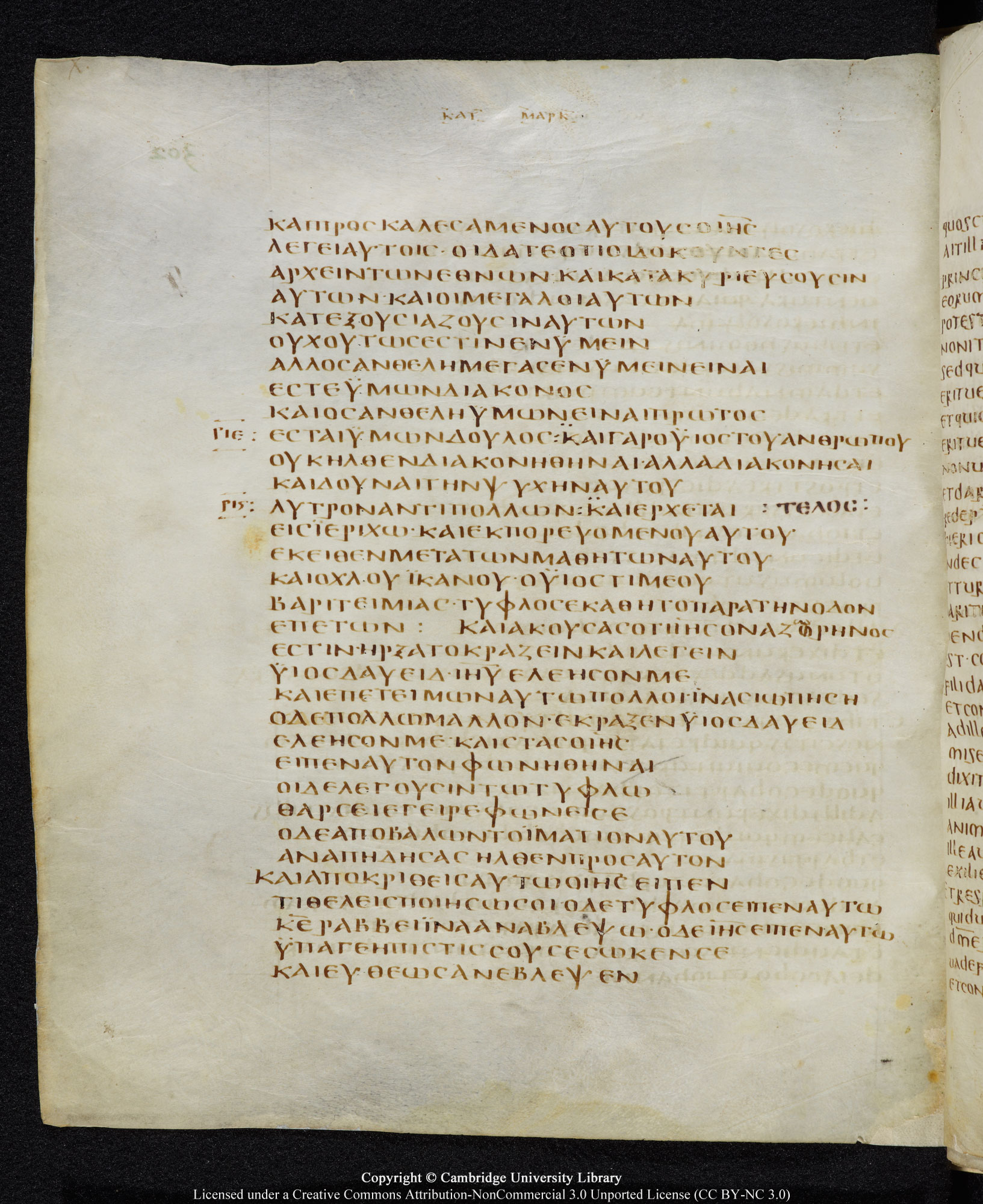GA 05, лист 297, Оборотная сторона (verso)