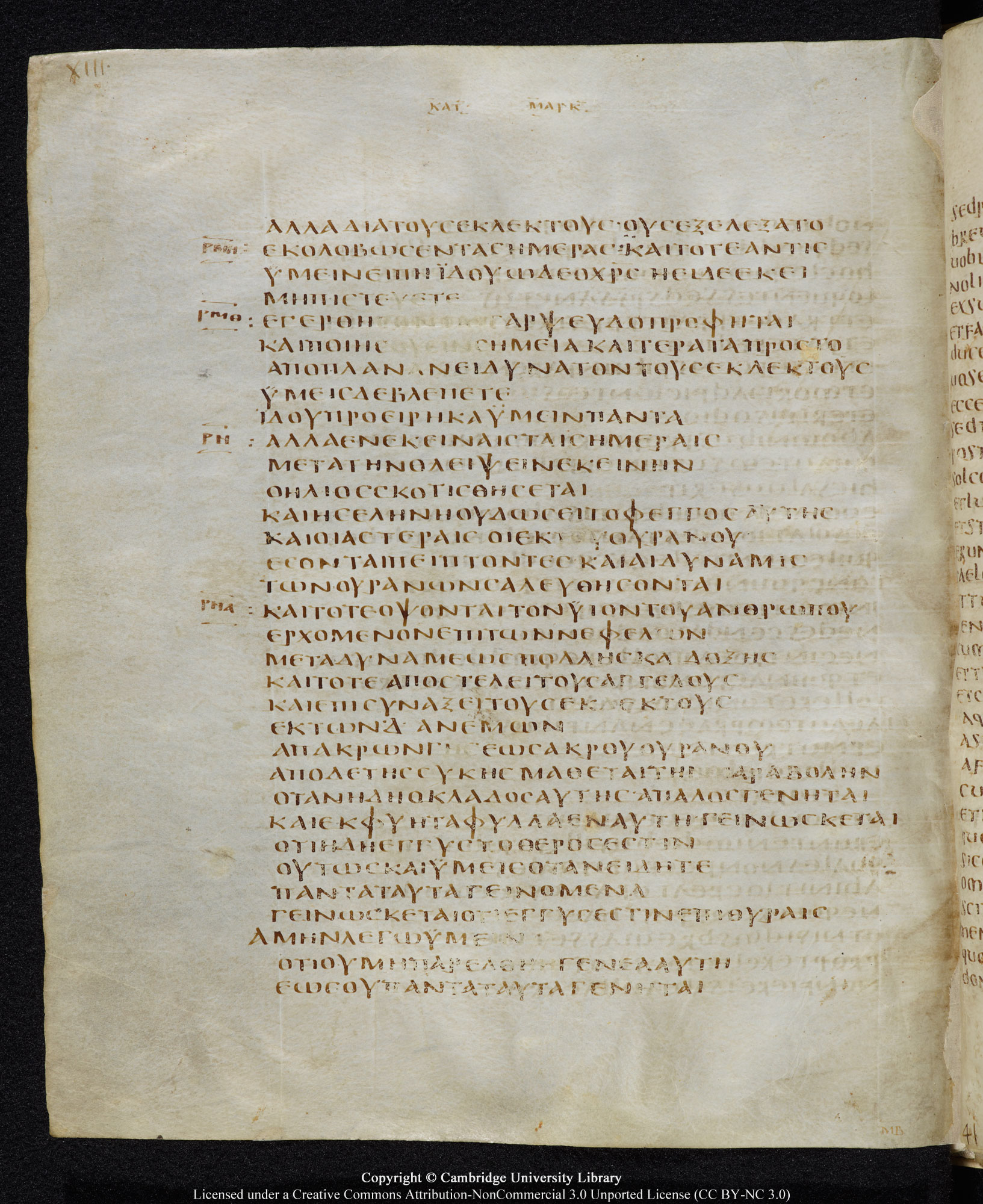 GA 05, лист 308, Оборотная сторона (verso)