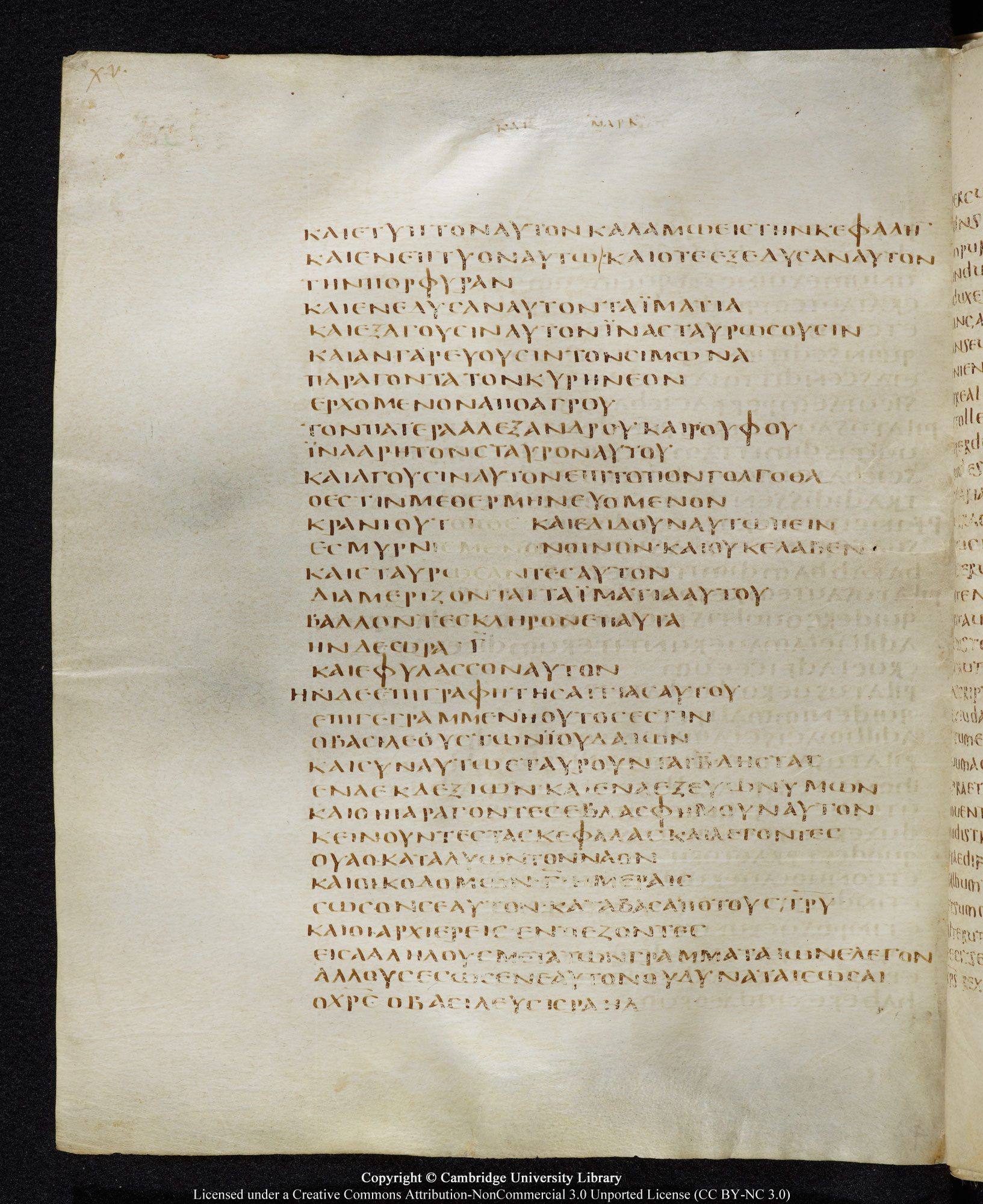 GA 05, лист 318, Оборотная сторона (verso)