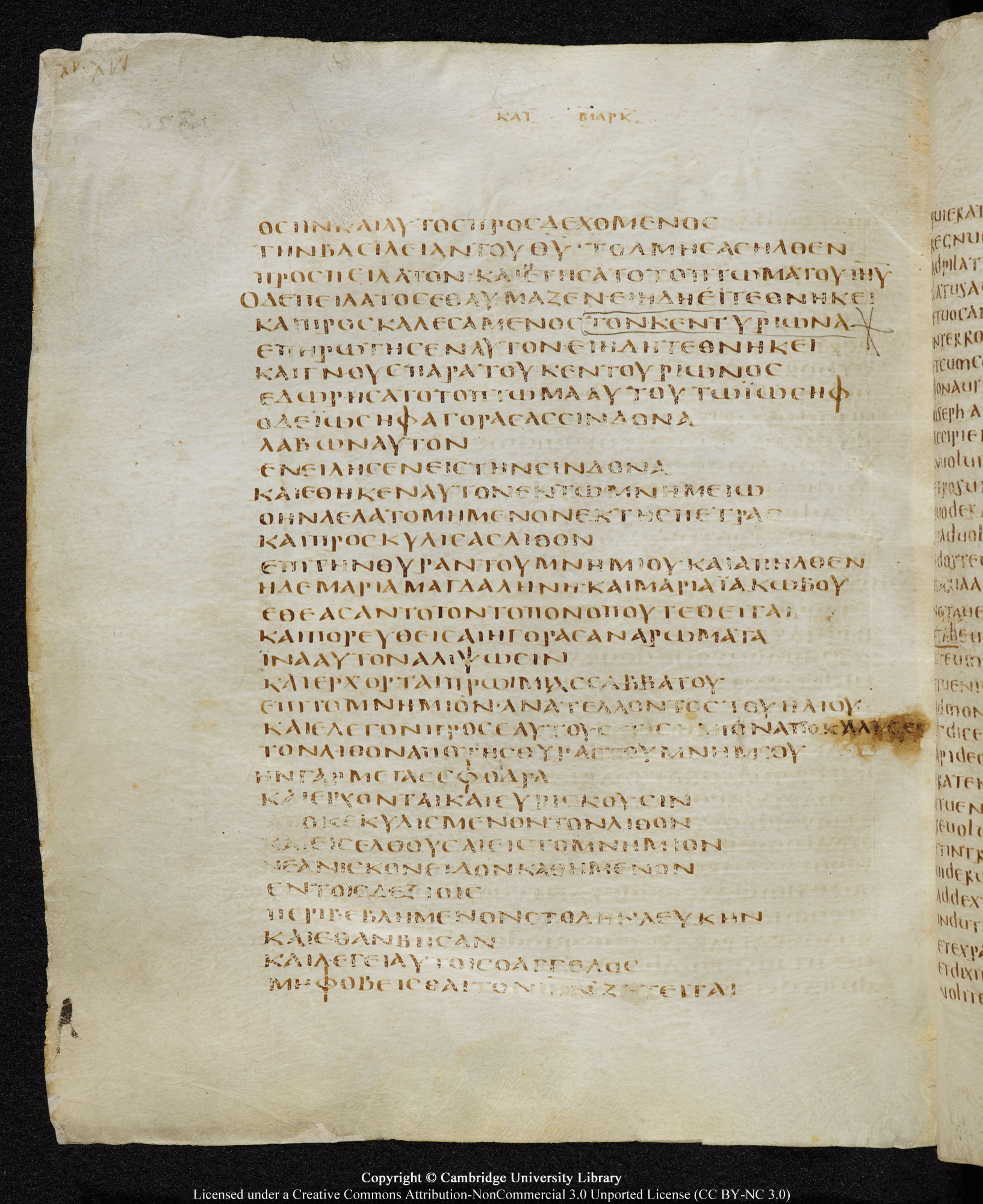 GA 05, лист 320, Оборотная сторона (verso)
