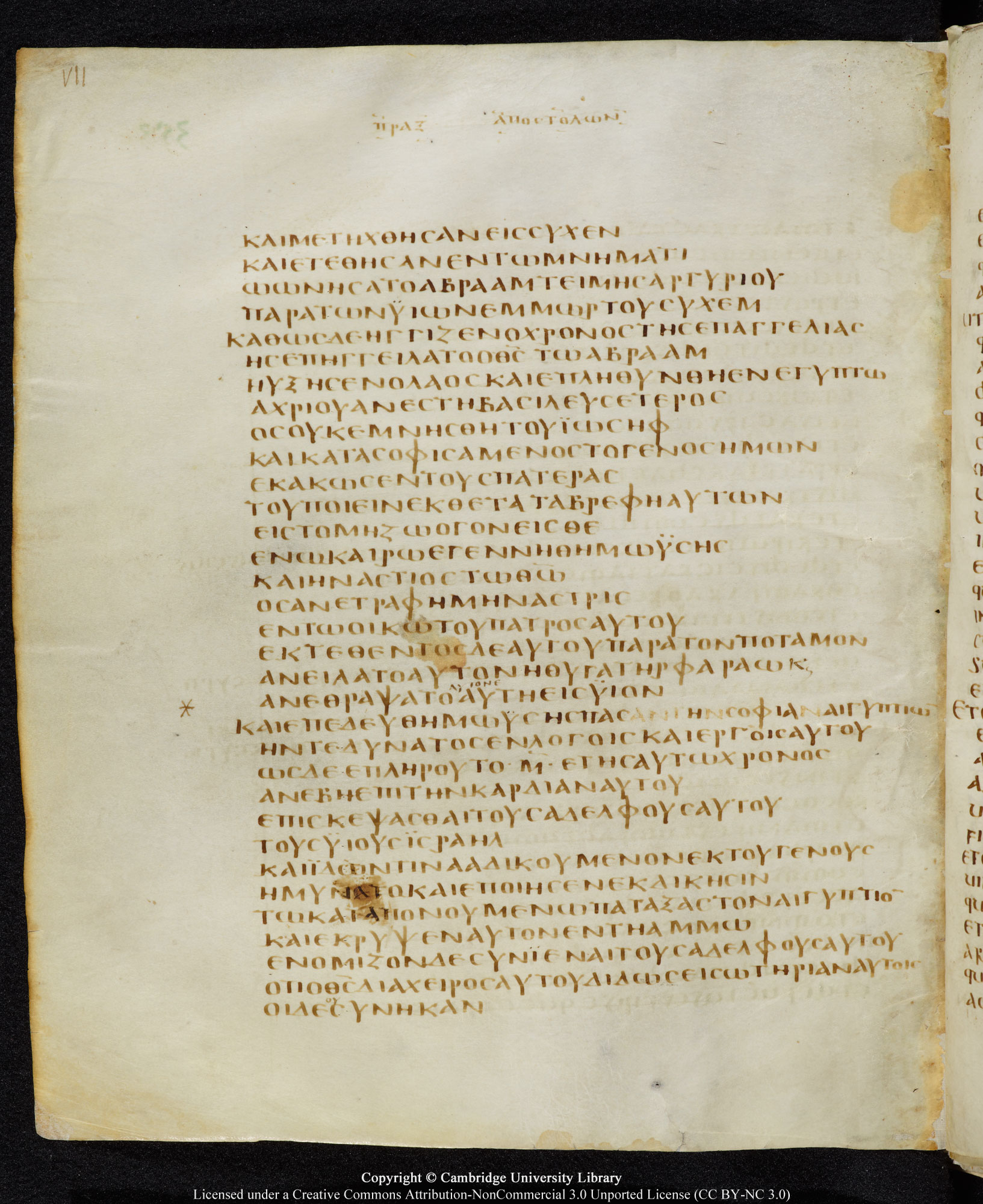 GA 05, лист 346, Оборотная сторона (verso)