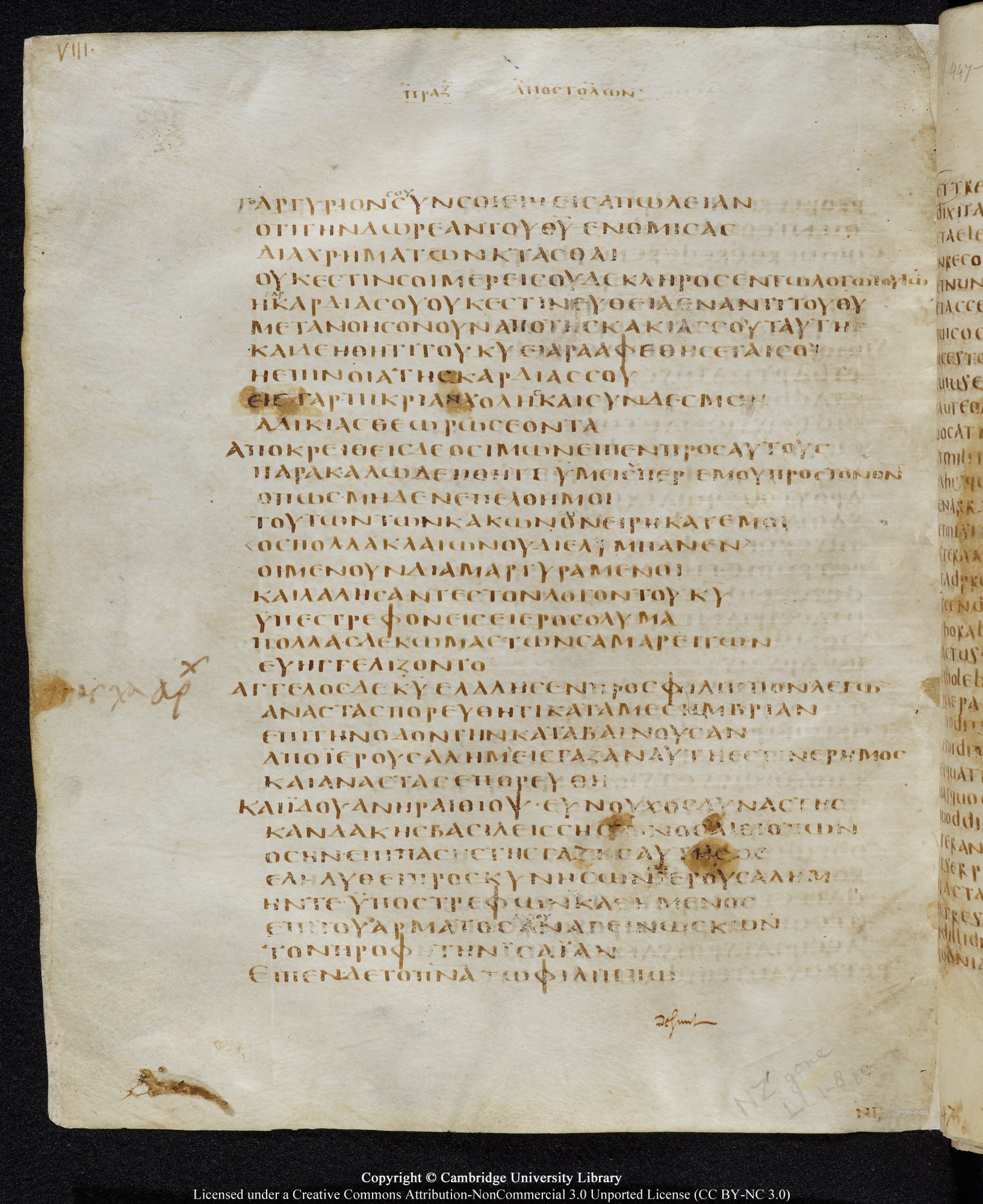 GA 05, лист 353, Оборотная сторона (verso)