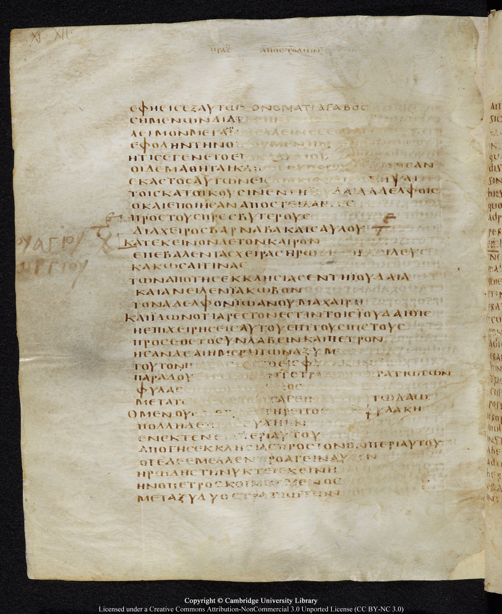 GA 05, лист 362, Оборотная сторона (verso)