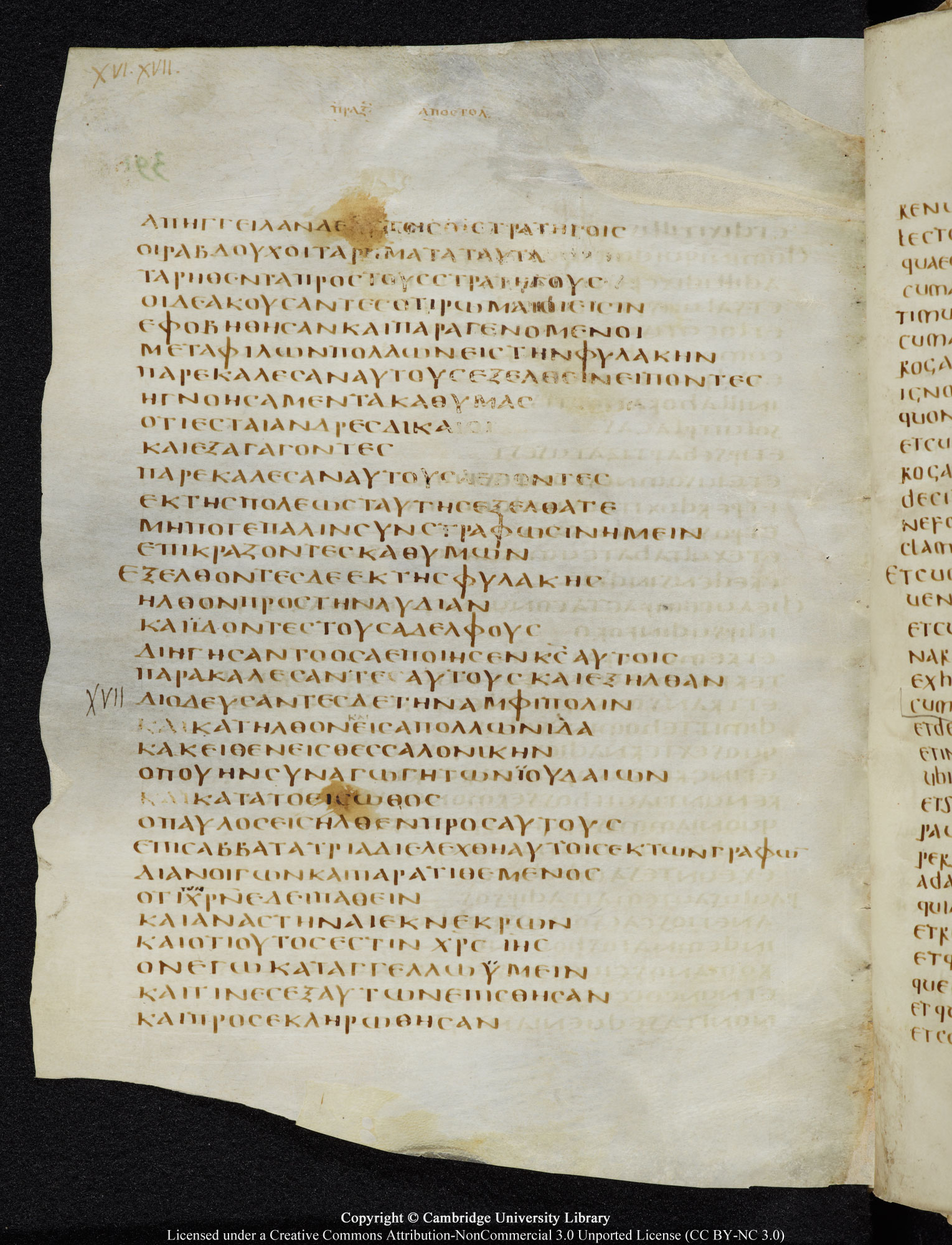 GA 05, лист 385, Оборотная сторона (verso)