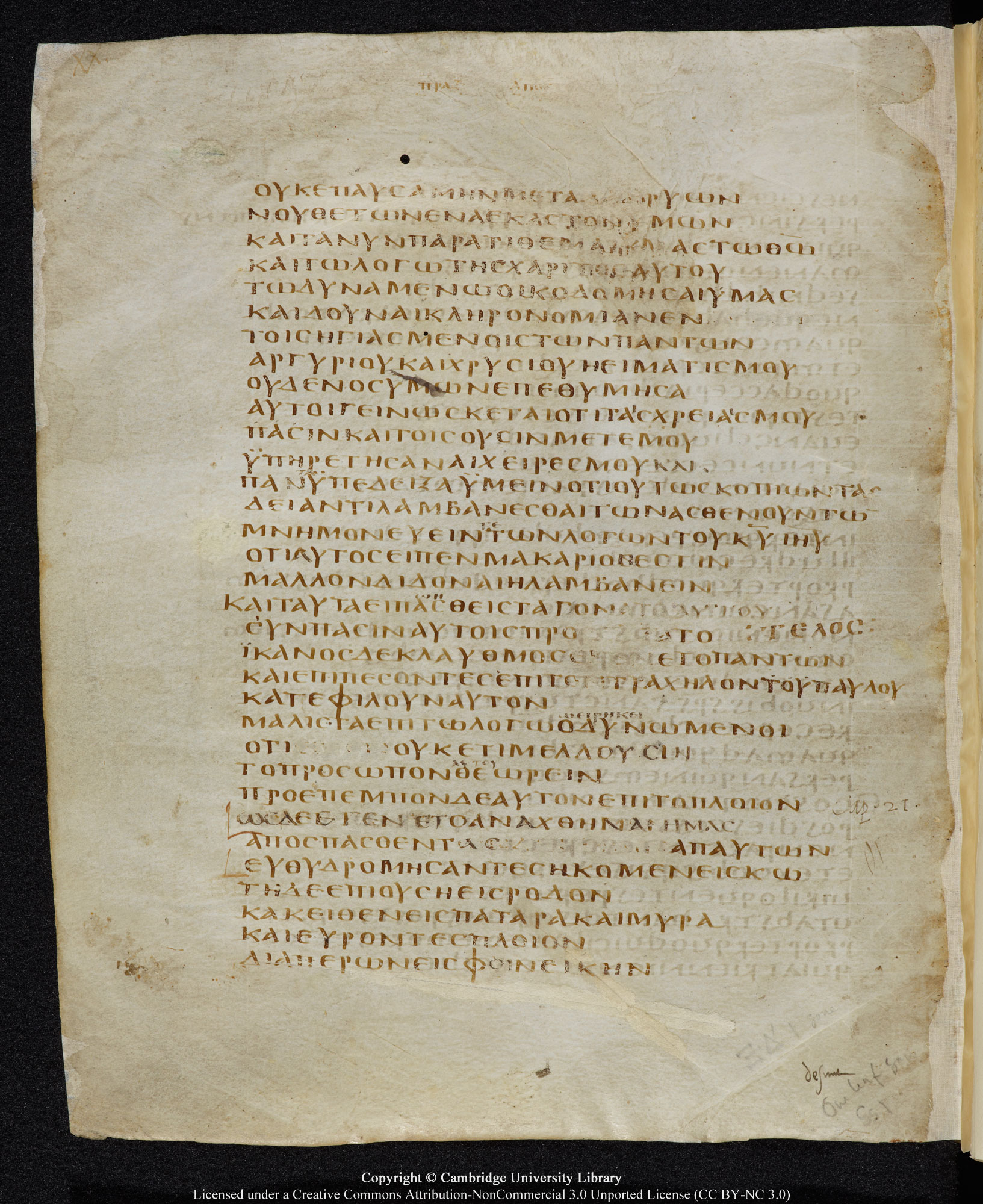 GA 05, лист 402, Оборотная сторона (verso)
