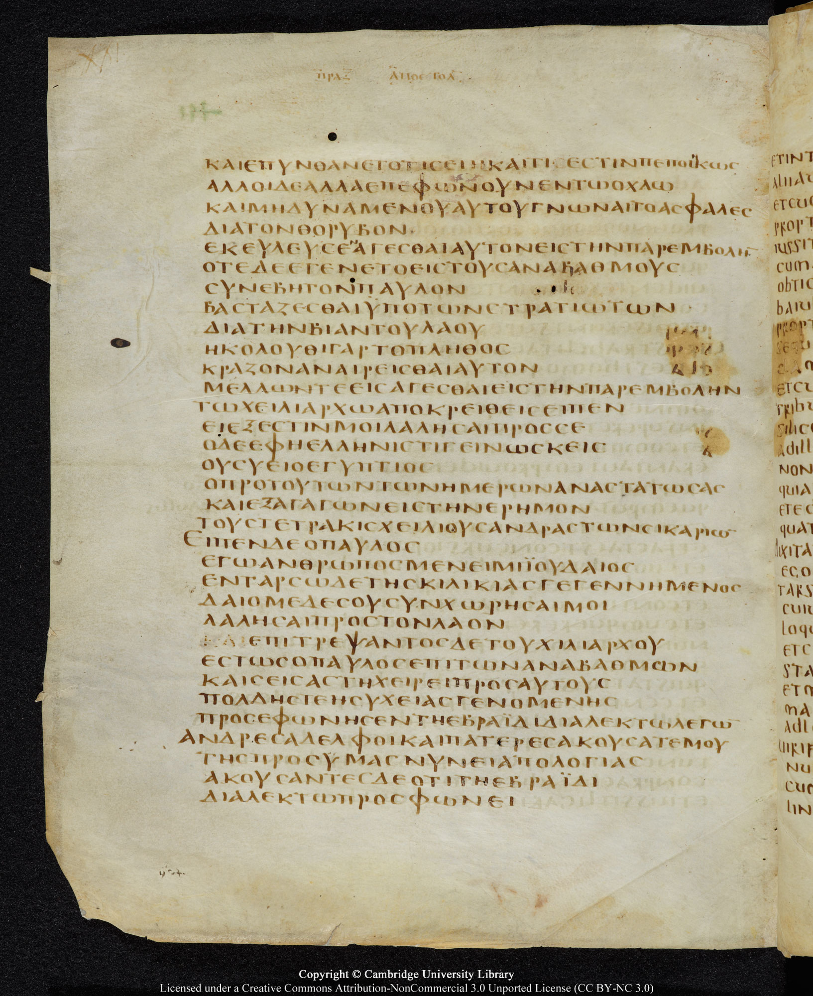 GA 05, лист 406, Оборотная сторона (verso)